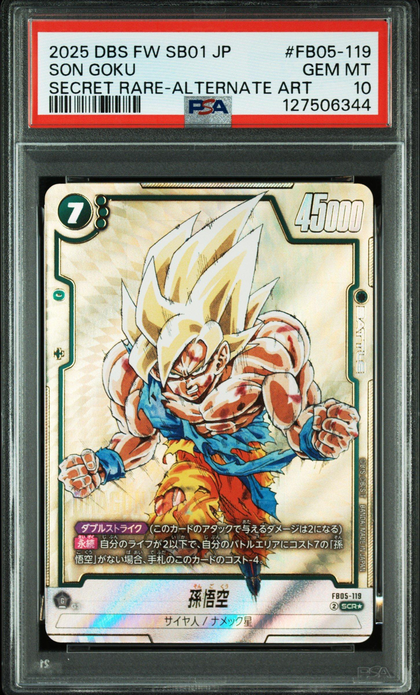 2025 Dragon Ball Super Card Game Fusion World Japanese Manga