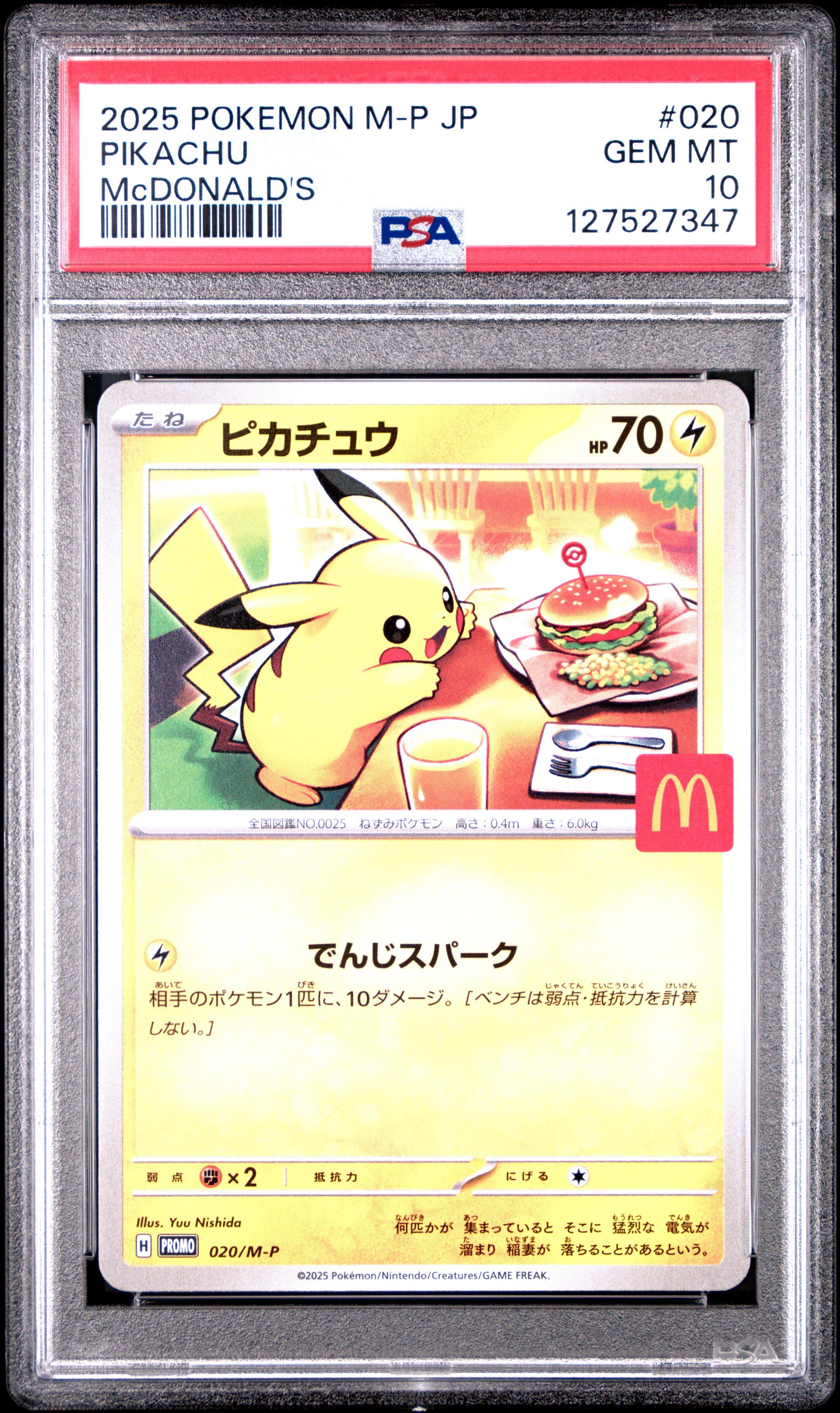 2025 Pokemon Japanese M-p Promo 020 Pikachu Mcdonald's PSA 10