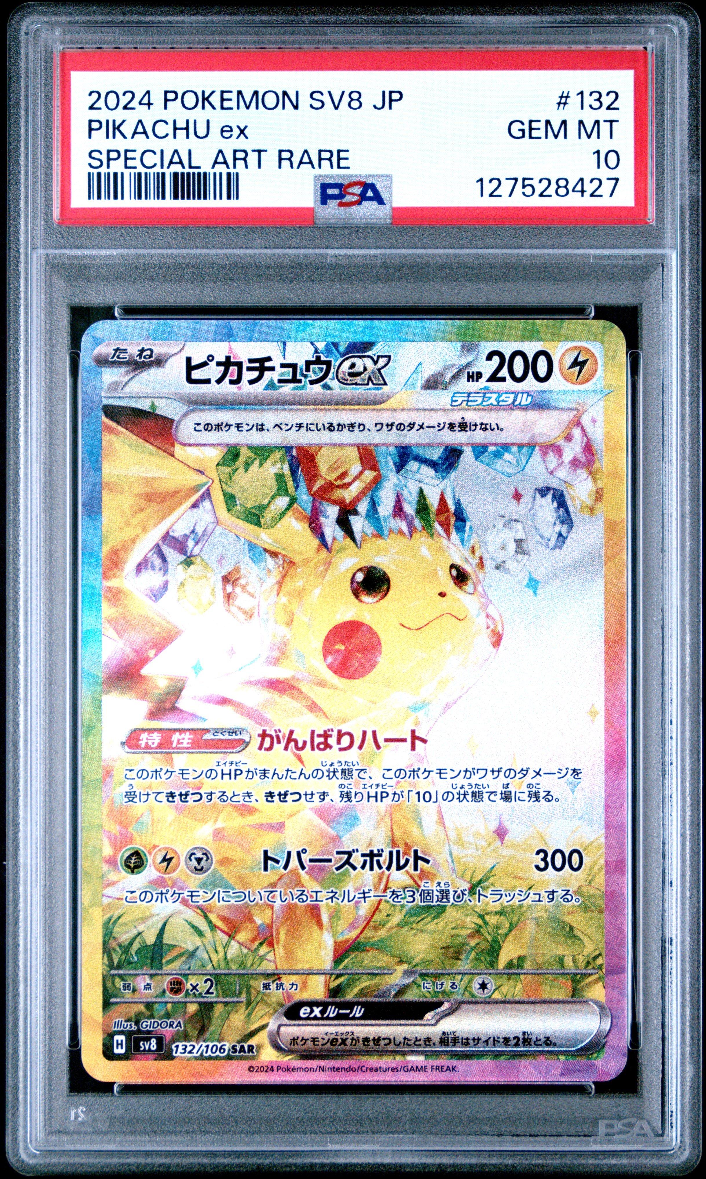 2024 Pokemon Japanese Sv8-super Electric Breaker 132 Pikachu Ex
