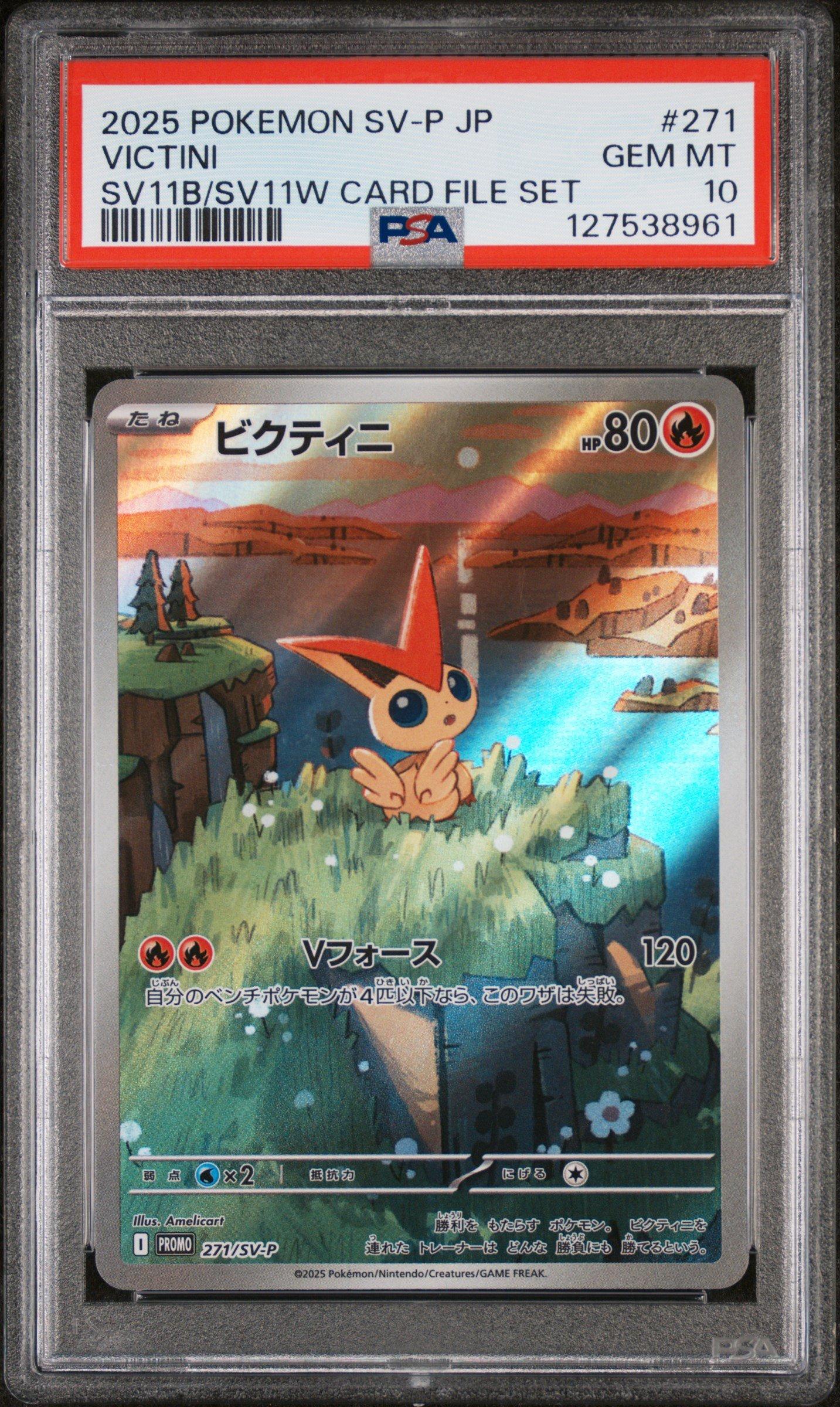 2025 Pokemon Japanese Sv-p Promo 271 Victini Black Bolt/white