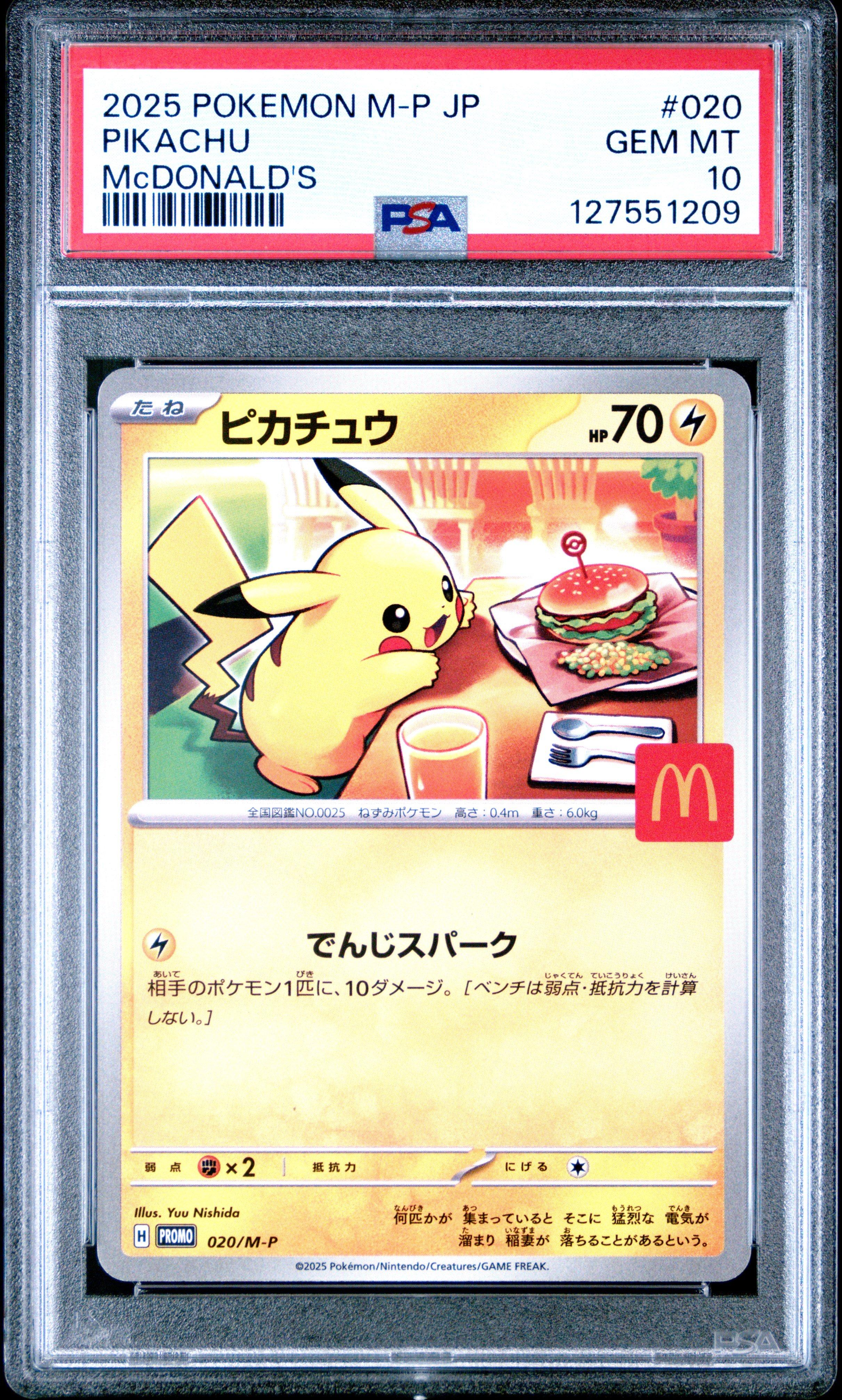 2025 Pokemon Japanese M-p Promo 020 Pikachu Mcdonald's PSA 10
