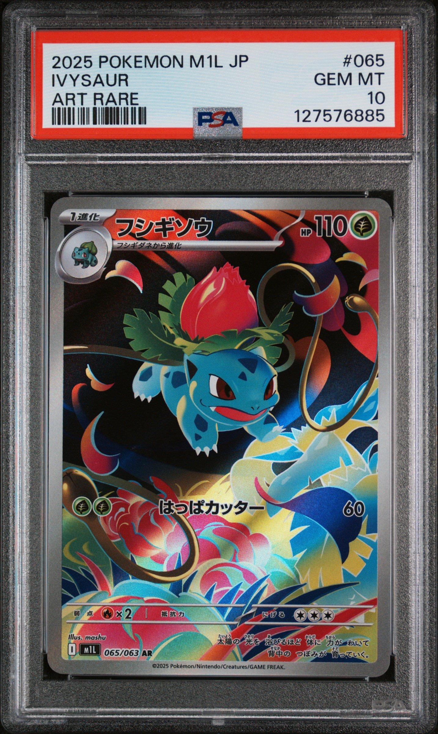 psa10 ウィングイーグル booster 5 世界で1枚 psa10 ウィングイーグル booster 5 世界で1枚 psa10 ウィングイーグル