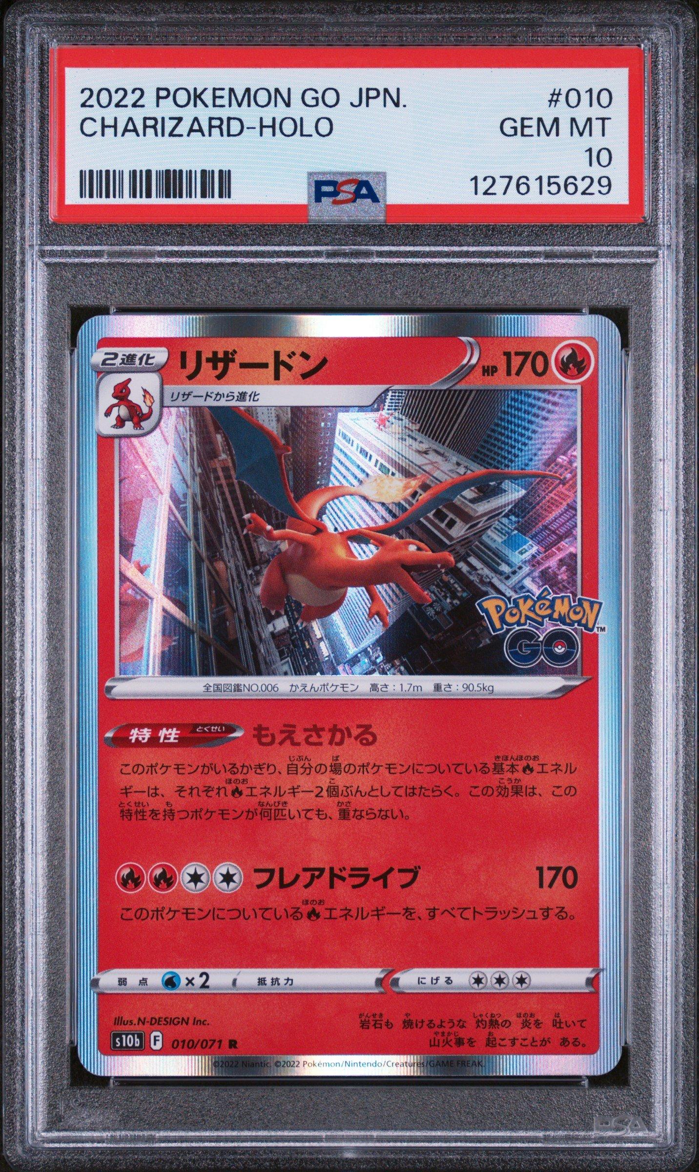 2022 Pokemon Go Japanese 010 Charizard-holo PSA 10 Graded Card