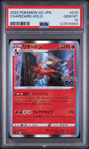 2022 Pokemon Go Japanese 078 Full Art/dragonite V PSA 9 | GameStop
