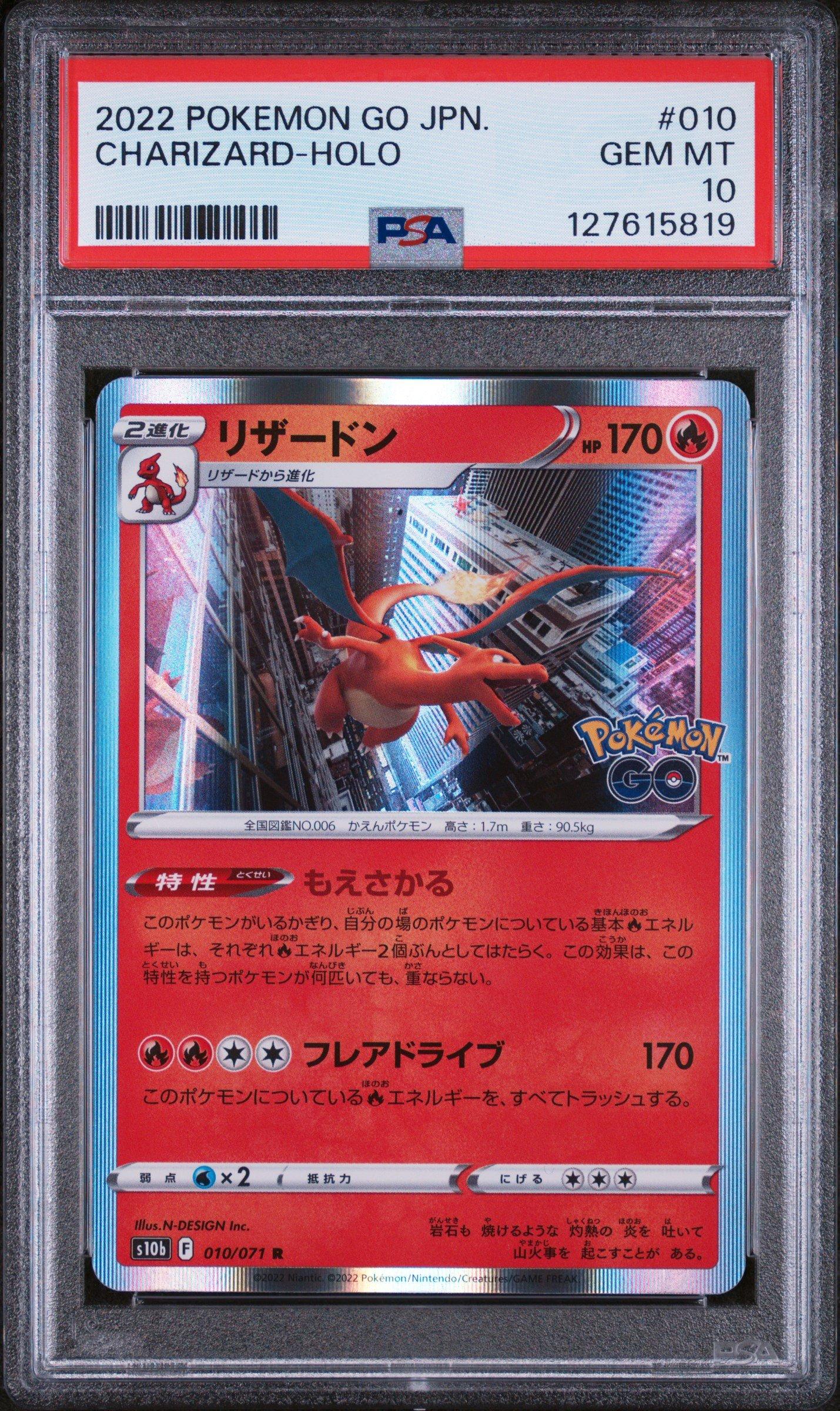 2022 Pokemon Go Japanese 010 Charizard-holo PSA 10 | GameStop