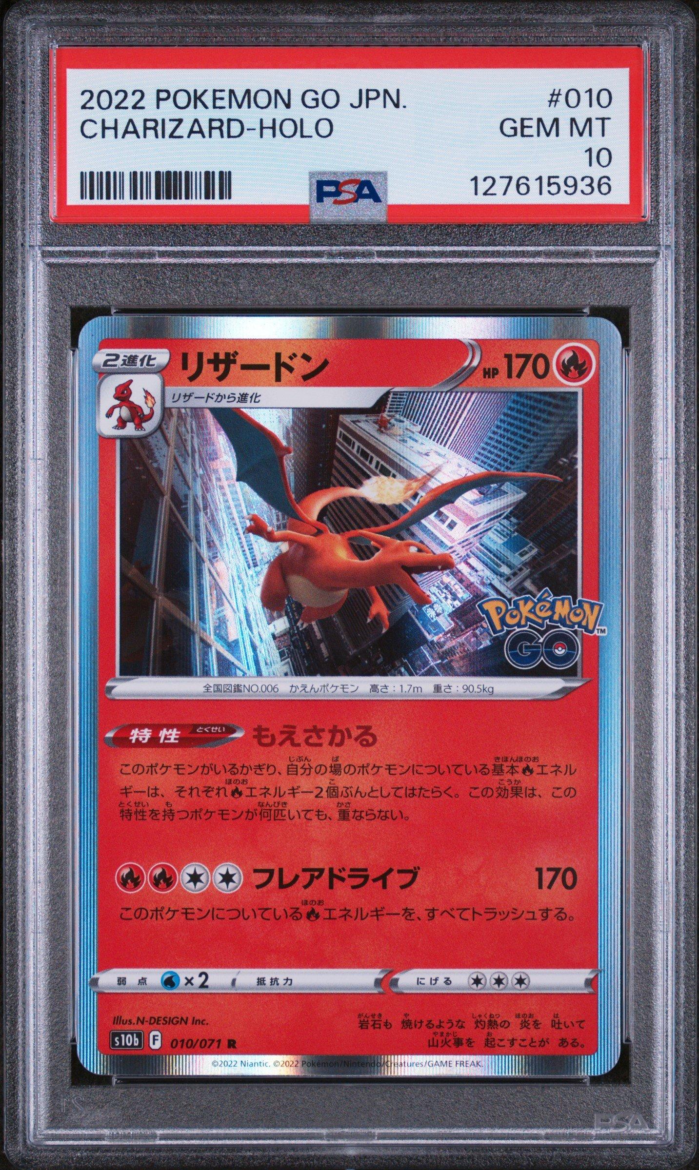フライゴン　lv.65 holo psa10 PSA 10 Charizard 003/032 CLL Holo Pokemon Card Game Classic