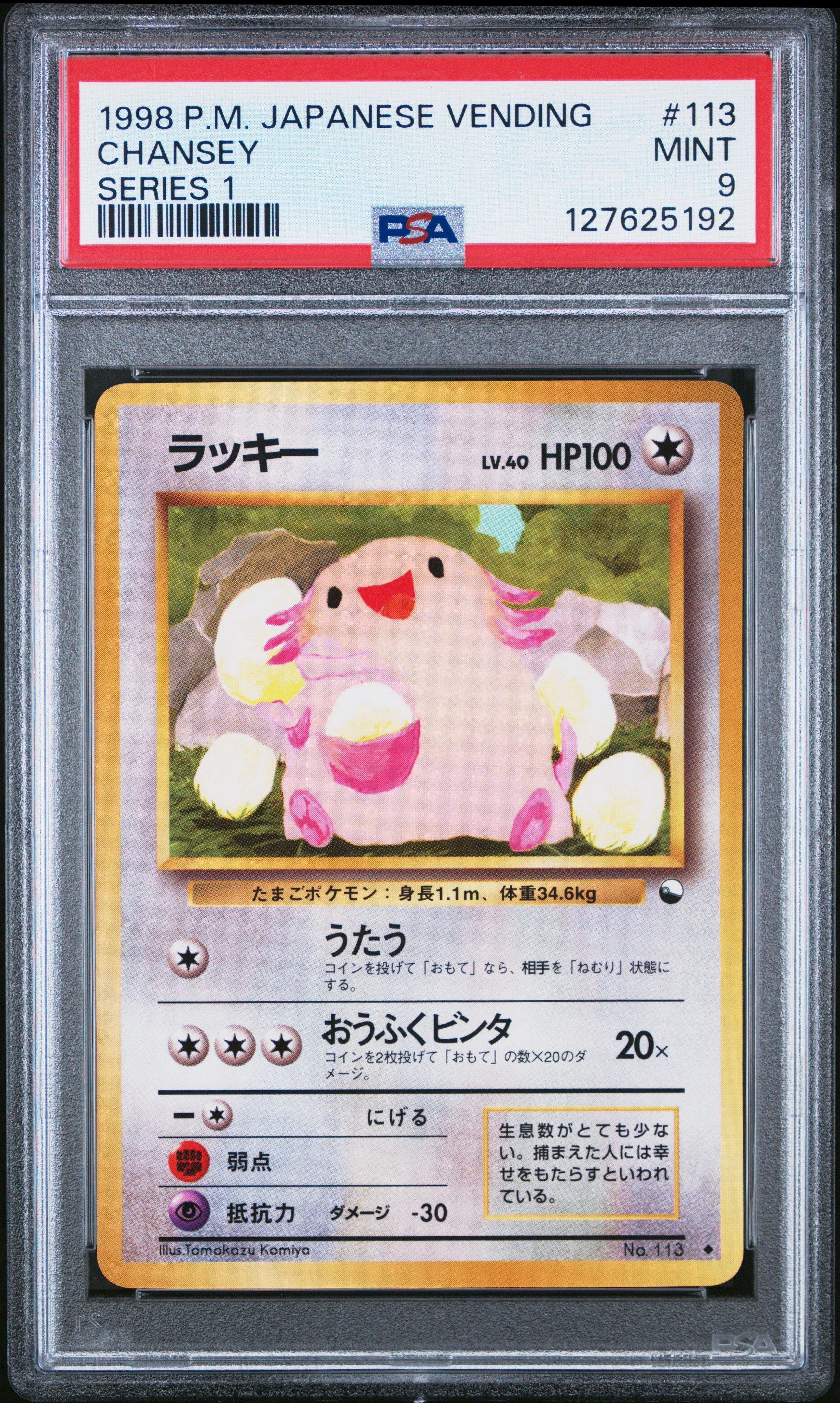 1998 Pokemon Japanese Vending 113 Chansey Series 1 PSA 9 Graded