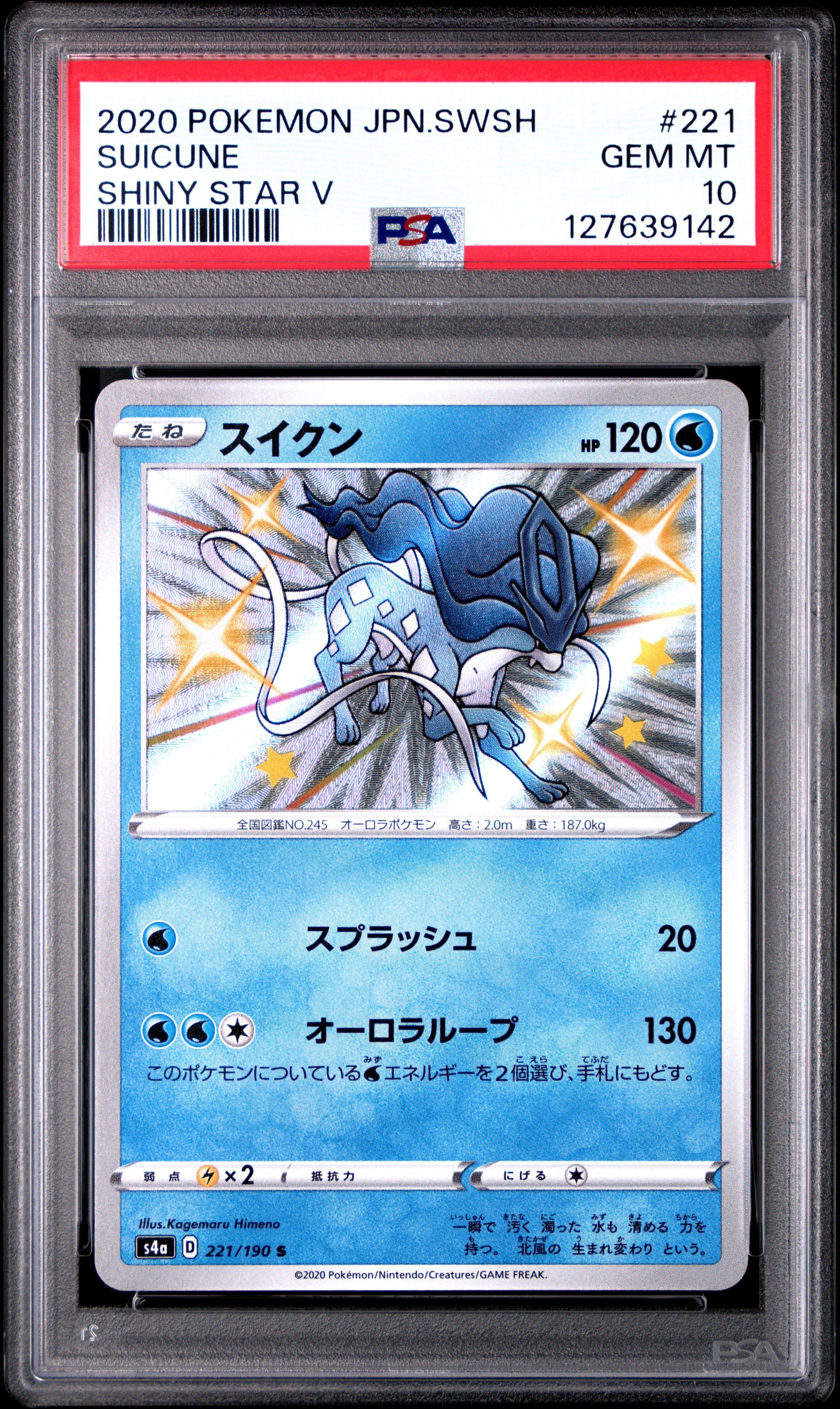 2020 Pokemon Japanese Sword & Shield Shiny Star V 221 Suicune PSA