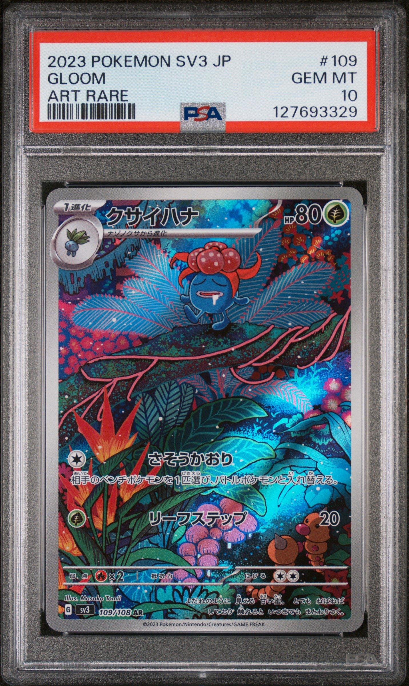 2023 Pokemon Japanese Sv3-ruler Of The Black Flame 109 Gloom Art Rare PSA 10