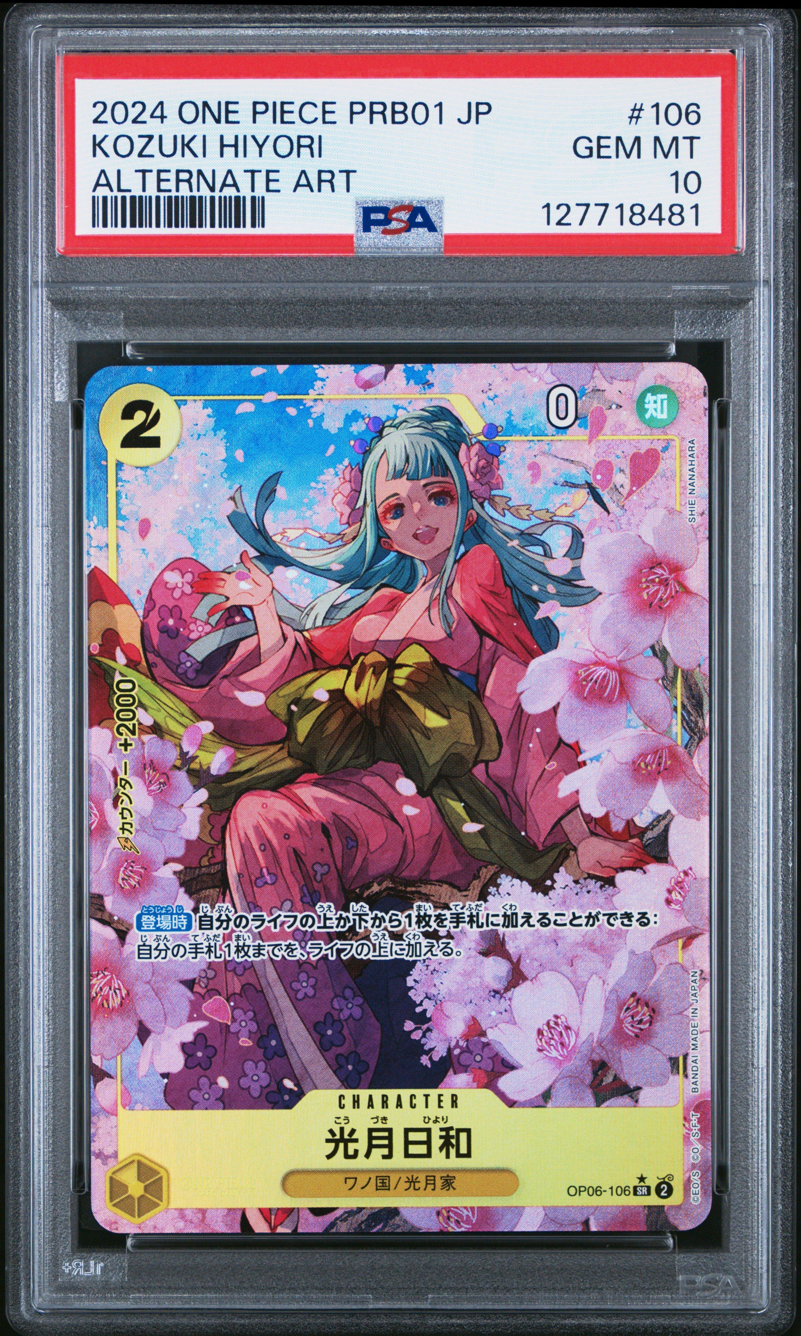2024 One Piece Japanese Prb01-premium Booster -one Piece Card The