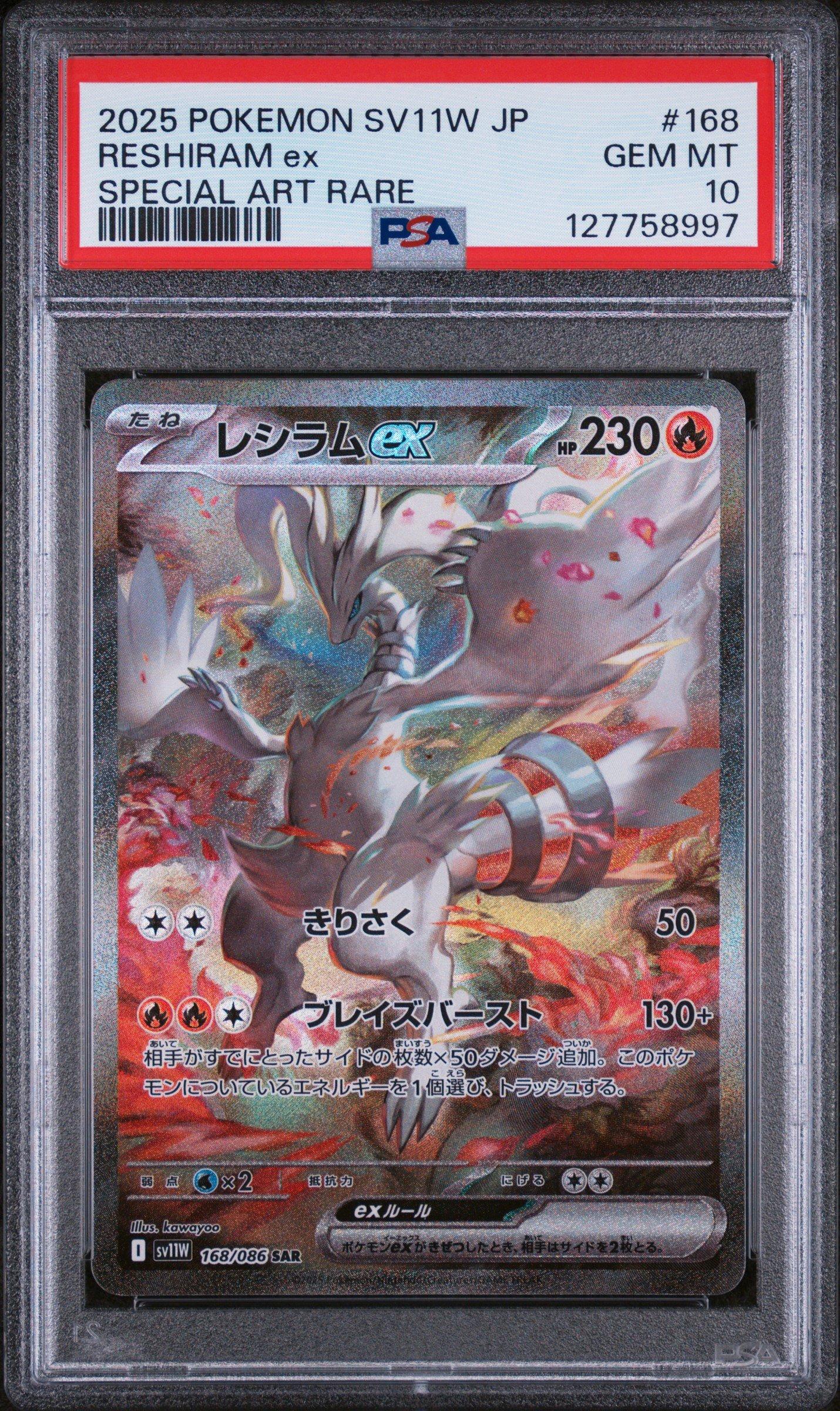japanese ex pokemon cards 2025 Sv11w-white Flare 168 Reshiram Special Art Rare PSA 10 Graded Card ex as a central highlight Pokemon JP Raging Bolt ex