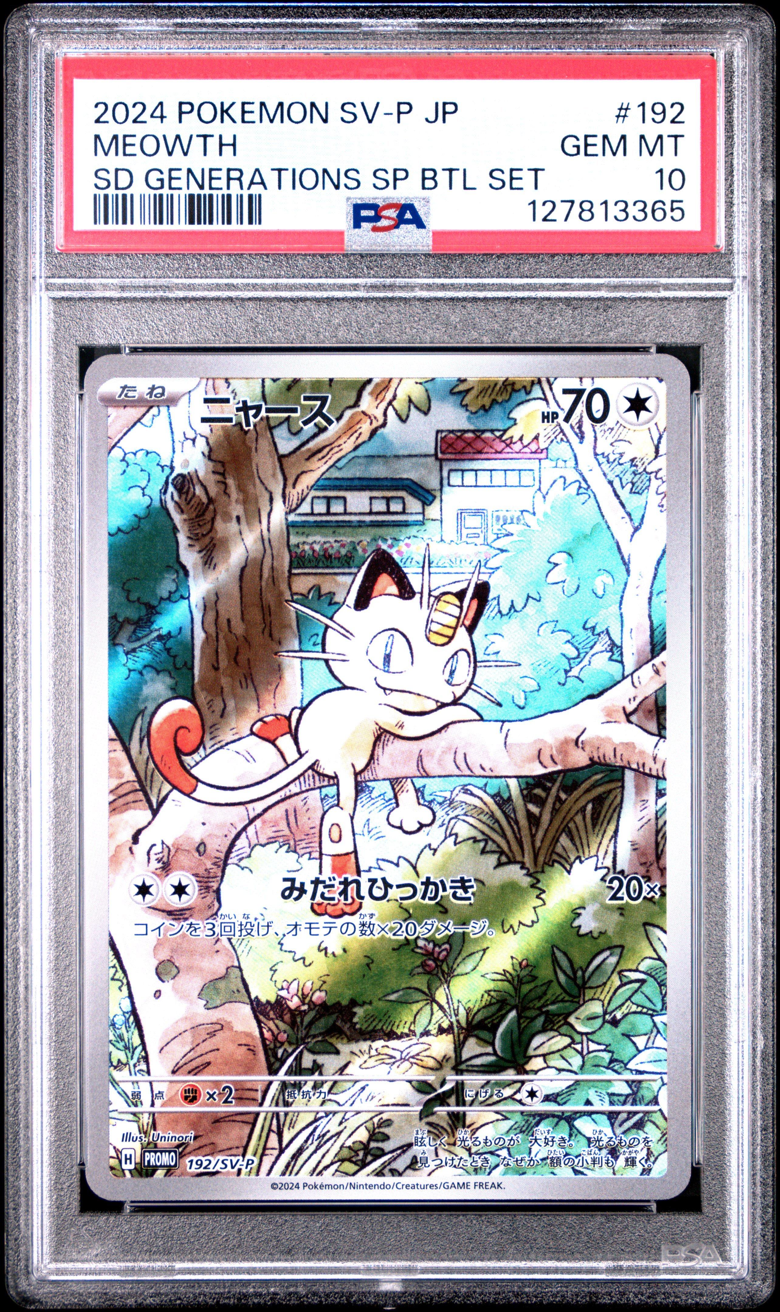 2024 Pokemon Japanese Sv-p Promo 192 Meowth Start Deck Generations
