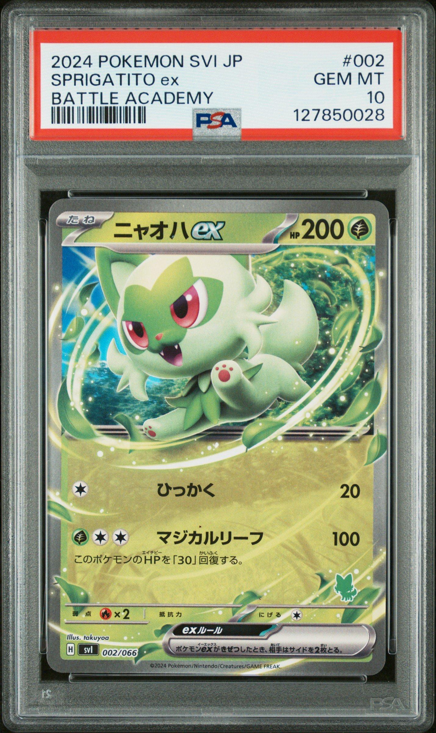 2024 Pokemon Japanese Svi-battle Academy 002 Sprigatito Ex Anytime