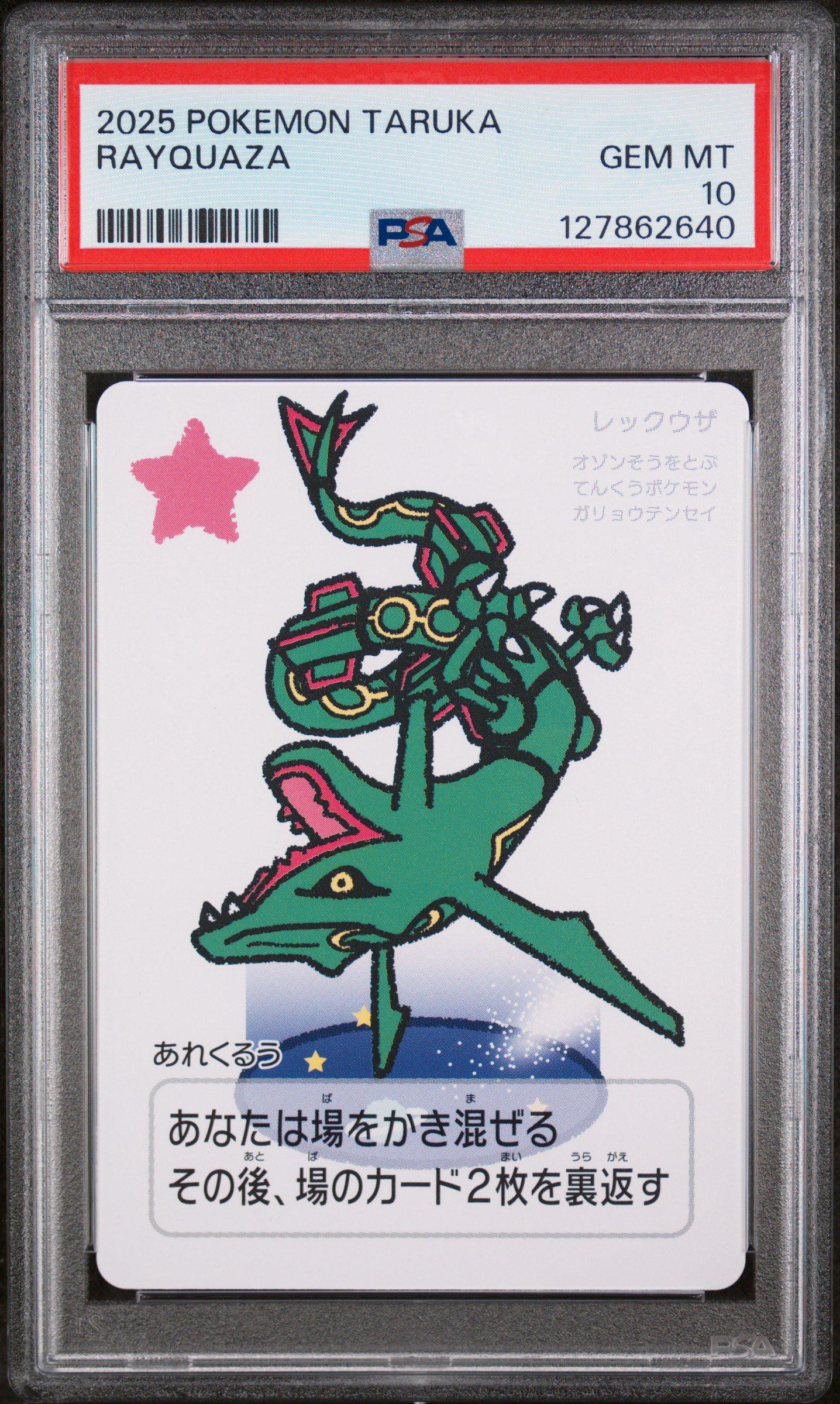 2025 Pokemon Taruka Rayquaza PSA 10 Graded Card | GameStop