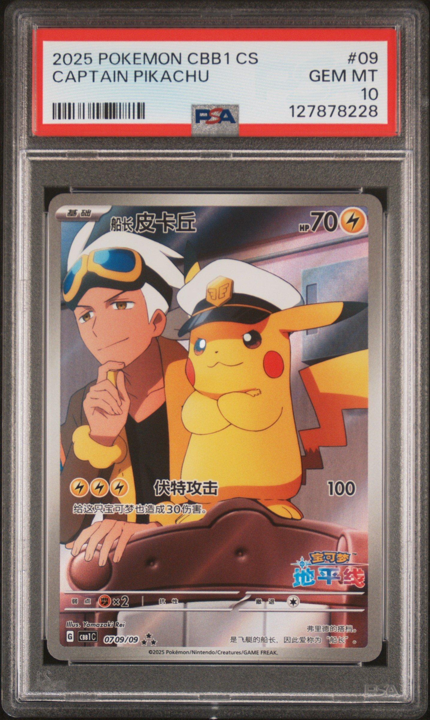 simplified chinese pokemon cards Stellar Crystal CSV9C Jumbo Booster Box  MYFUNITY this second entry in the commemorative 30th Anniversary First Partner series shifts the spotlight to three beloved regions Thoughts on Simplified Chinese Pokemon