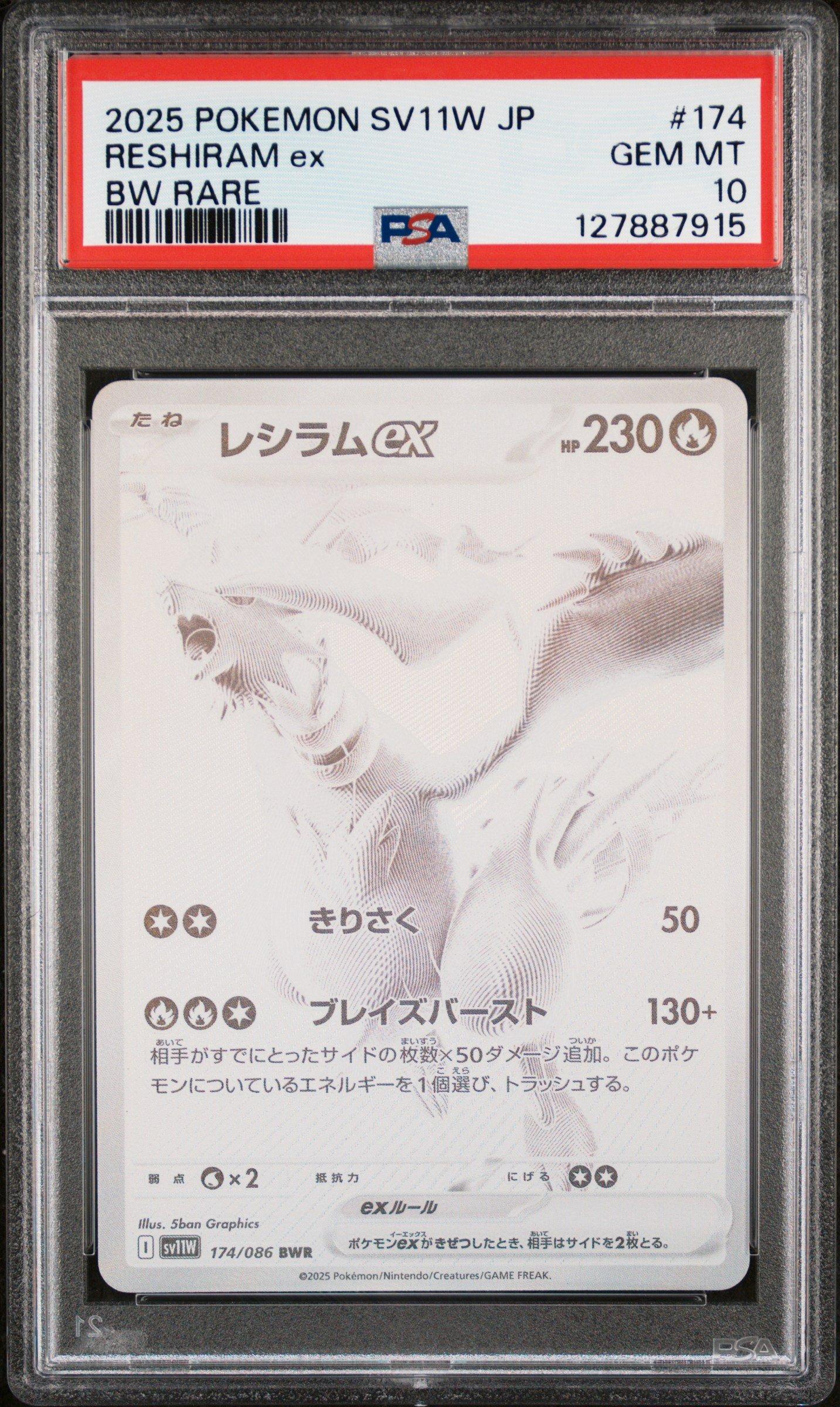 2025 Pokemon Japanese Sv11w-white Flare 174 Reshiram Ex Bw Rare