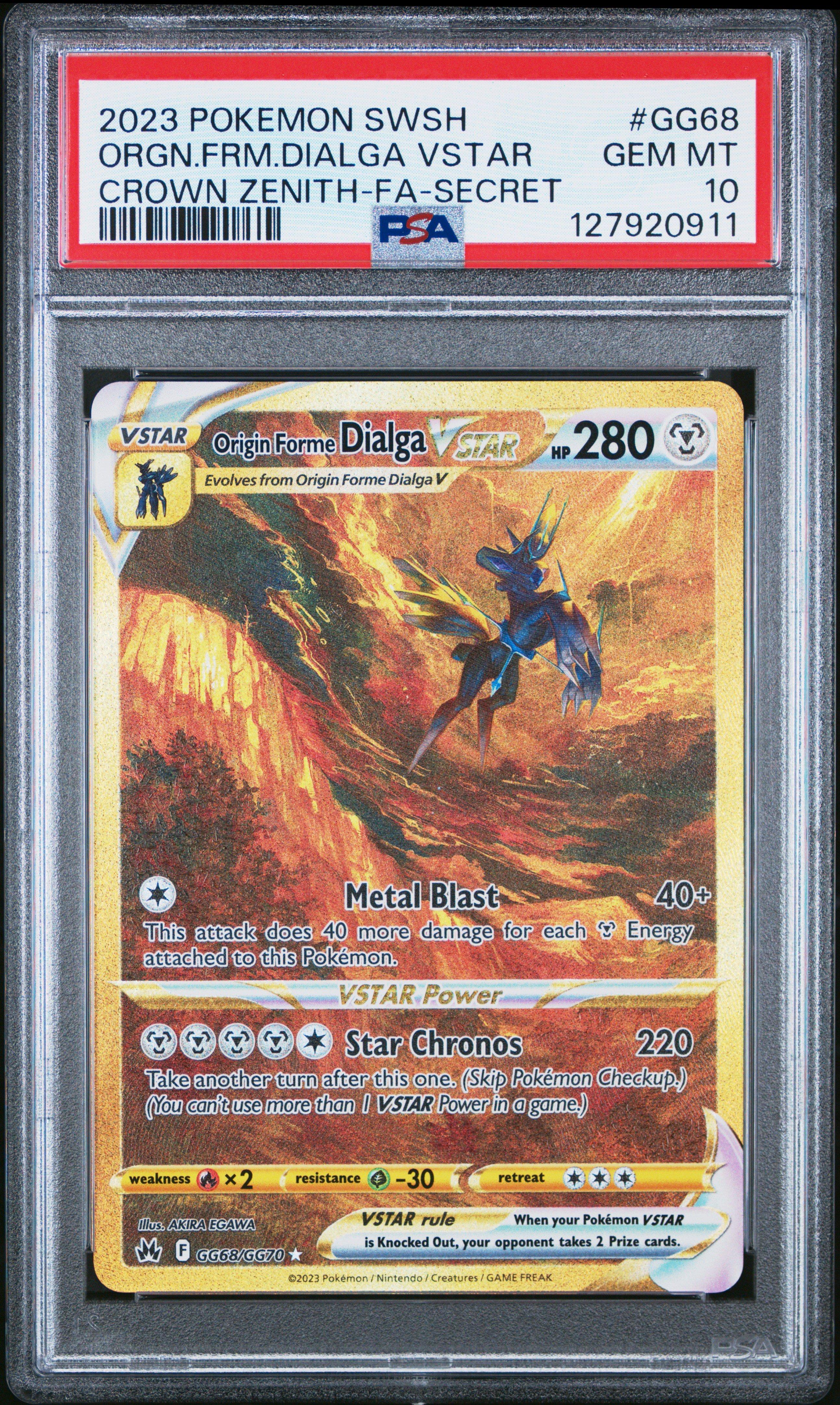 ナタネSRサンムーン ポケモンカードナタネSR SM5Sウルトラサン 070/066 psa8