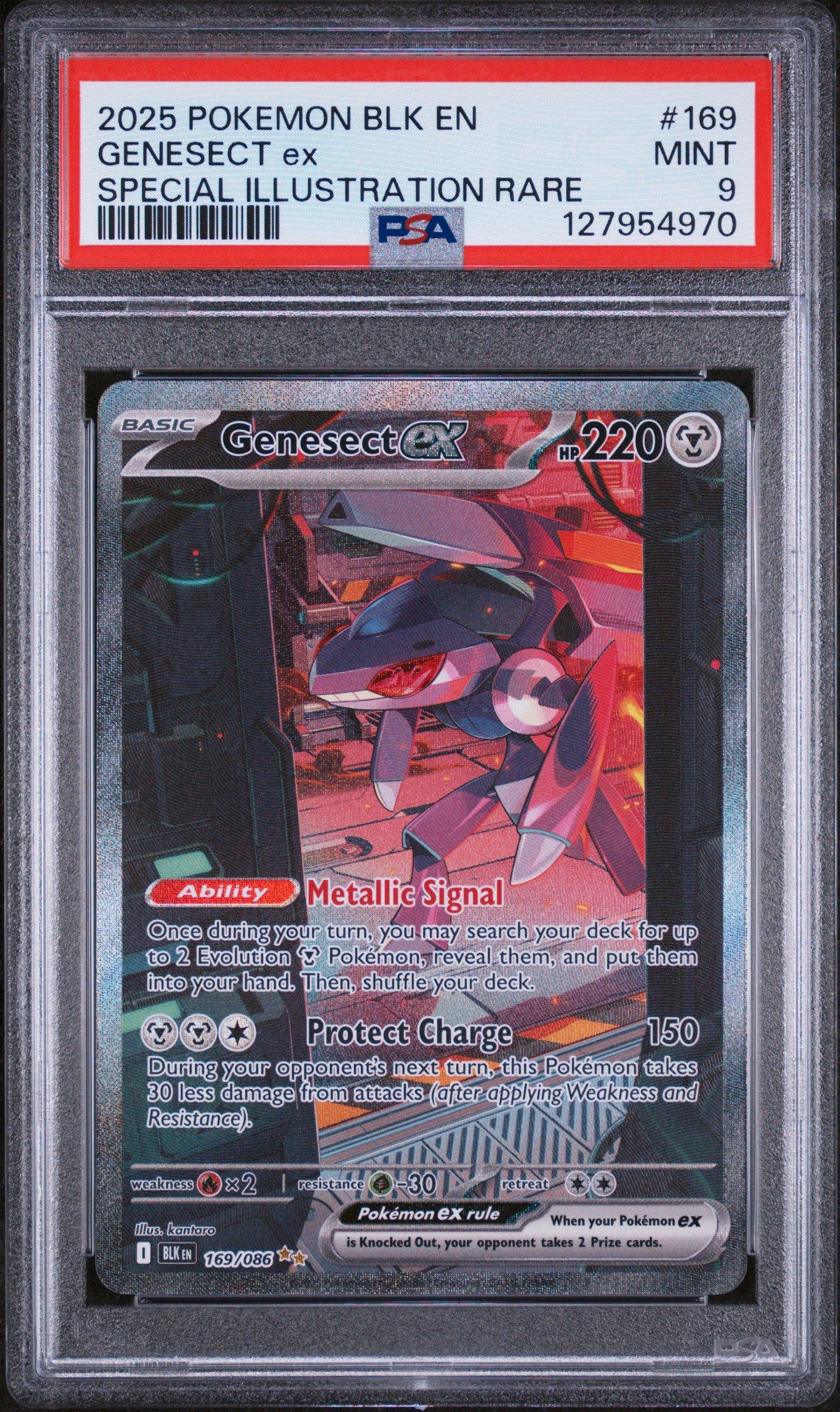 genesect pokemon card Pokemon Fates Collide Genesect-EX #64
