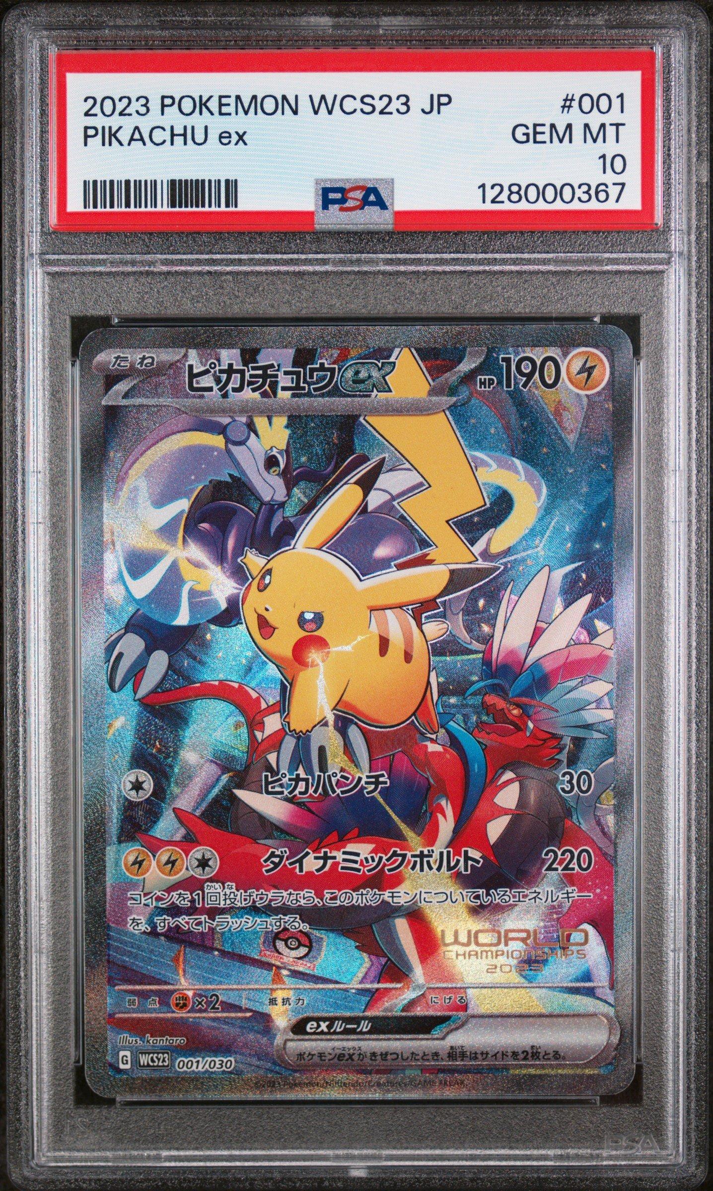 2023 Pokemon Japanese Wcs23-world Championships Yokohama Deck