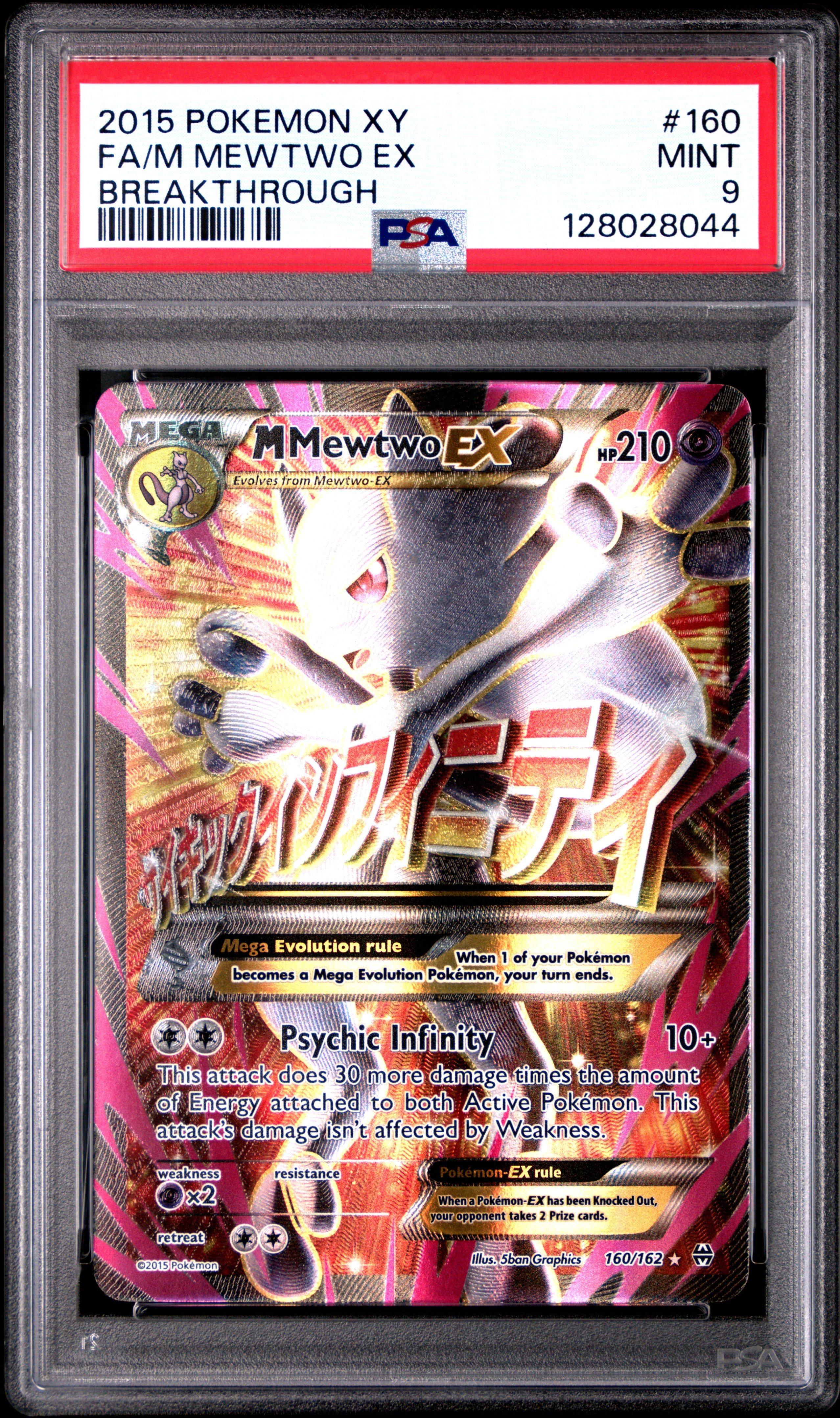 2015 Pokemon Xy Breakthrough 160 Full Art/m Mewtwo Ex PSA 9 Graded