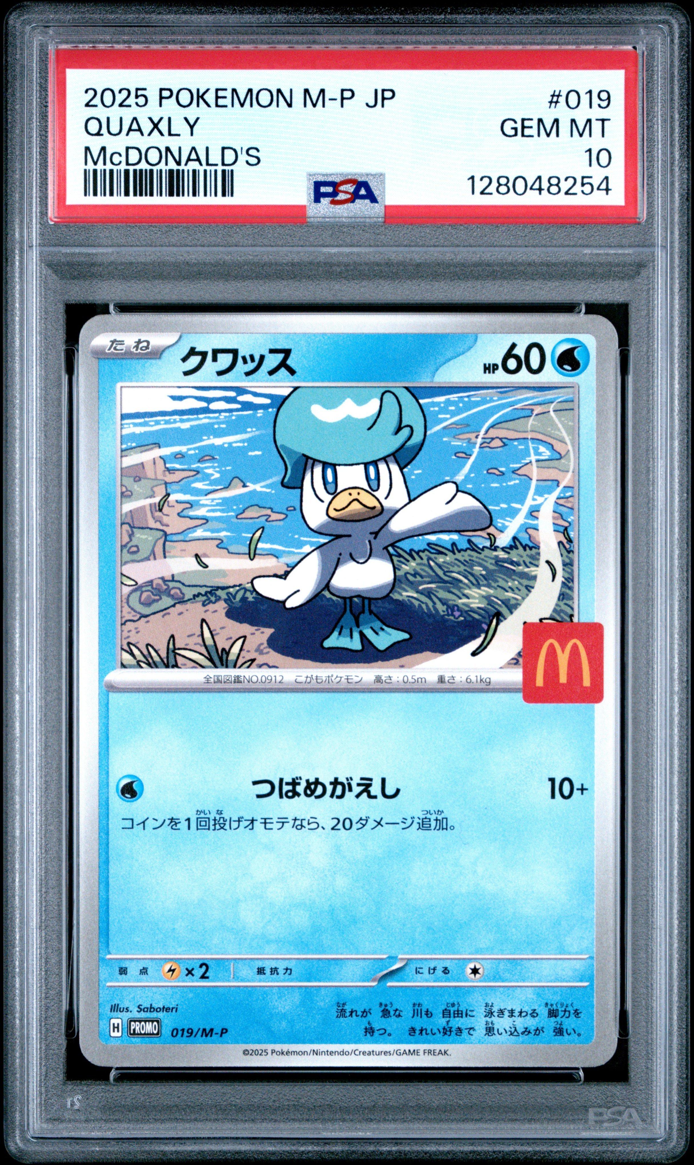 2025 Pokemon Japanese M-p Promo 019 Quaxly Mcdonald's PSA 10