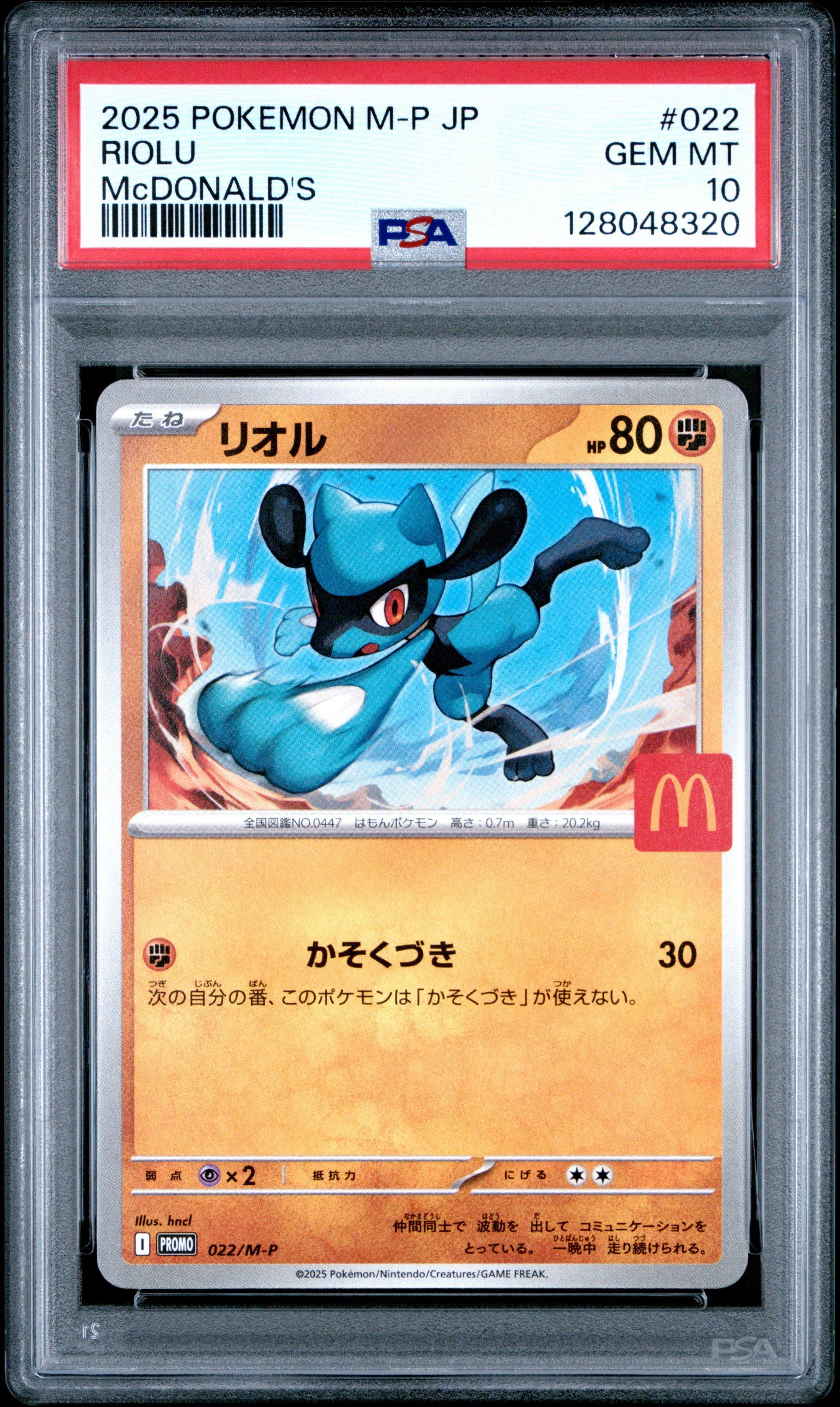 2025 Pokemon Japanese M-p Promo 022 Riolu Mcdonald's PSA 10 Graded