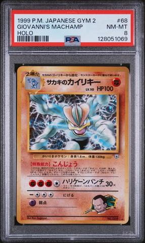 1999 Pokemon Japanese Gym 2 145 Rocket's Zapdos-holo PSA 9