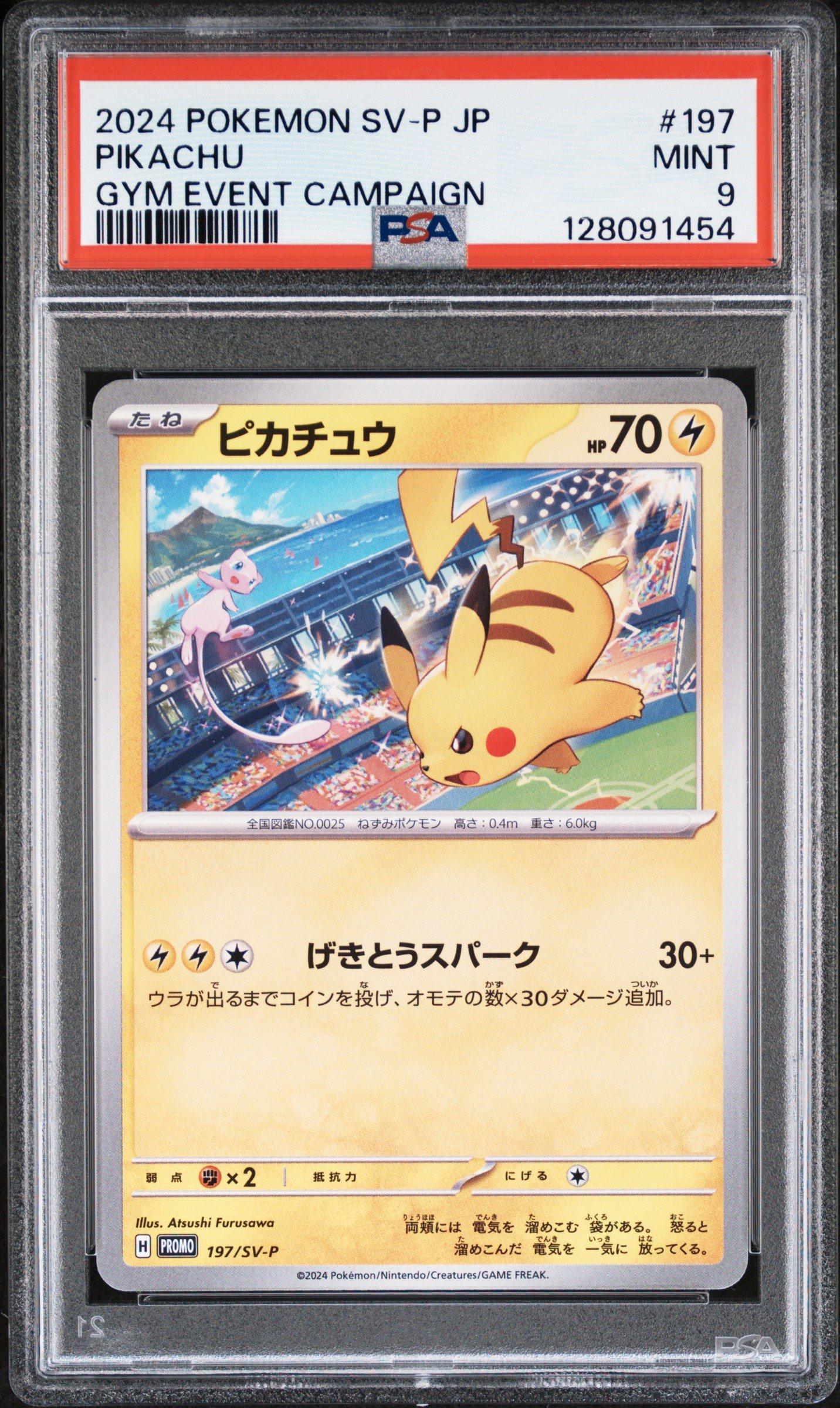 2024 Pokemon Japanese Sv-p Promo 197 Pikachu Gym Event Campaign