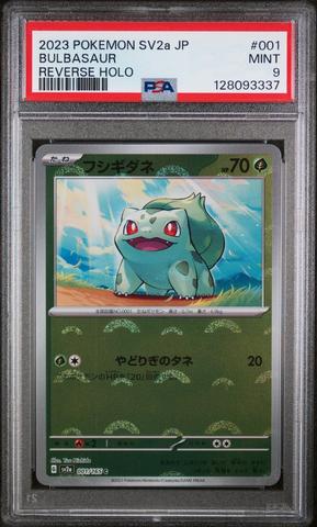 2023 Pokemon Japanese Sv2a-pokemon 151 001 Bulbasaur Master Ball