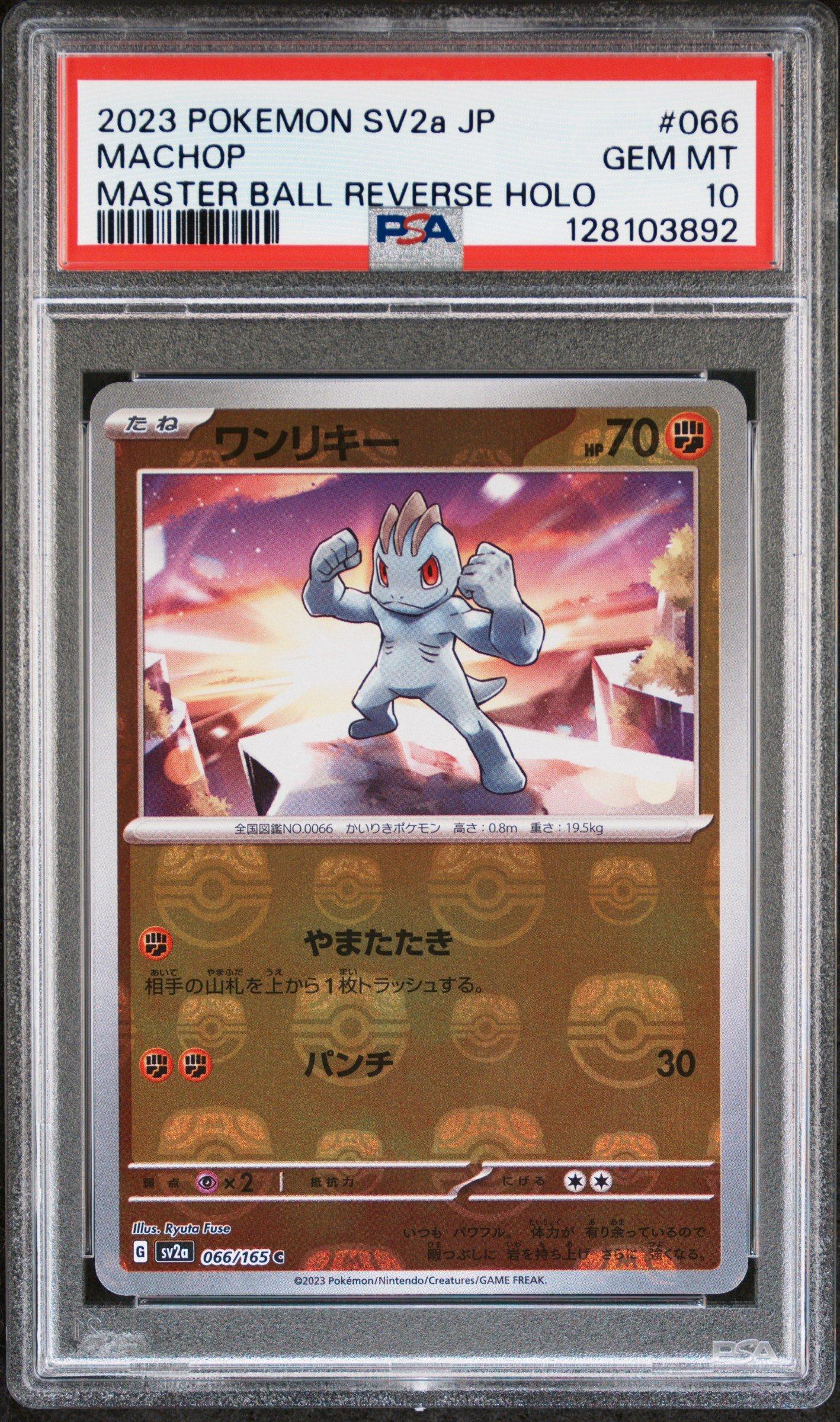 2023 Pokemon Japanese Sv2a-pokemon 151 066 Machop Master Ball Reverse Holo PSA 10