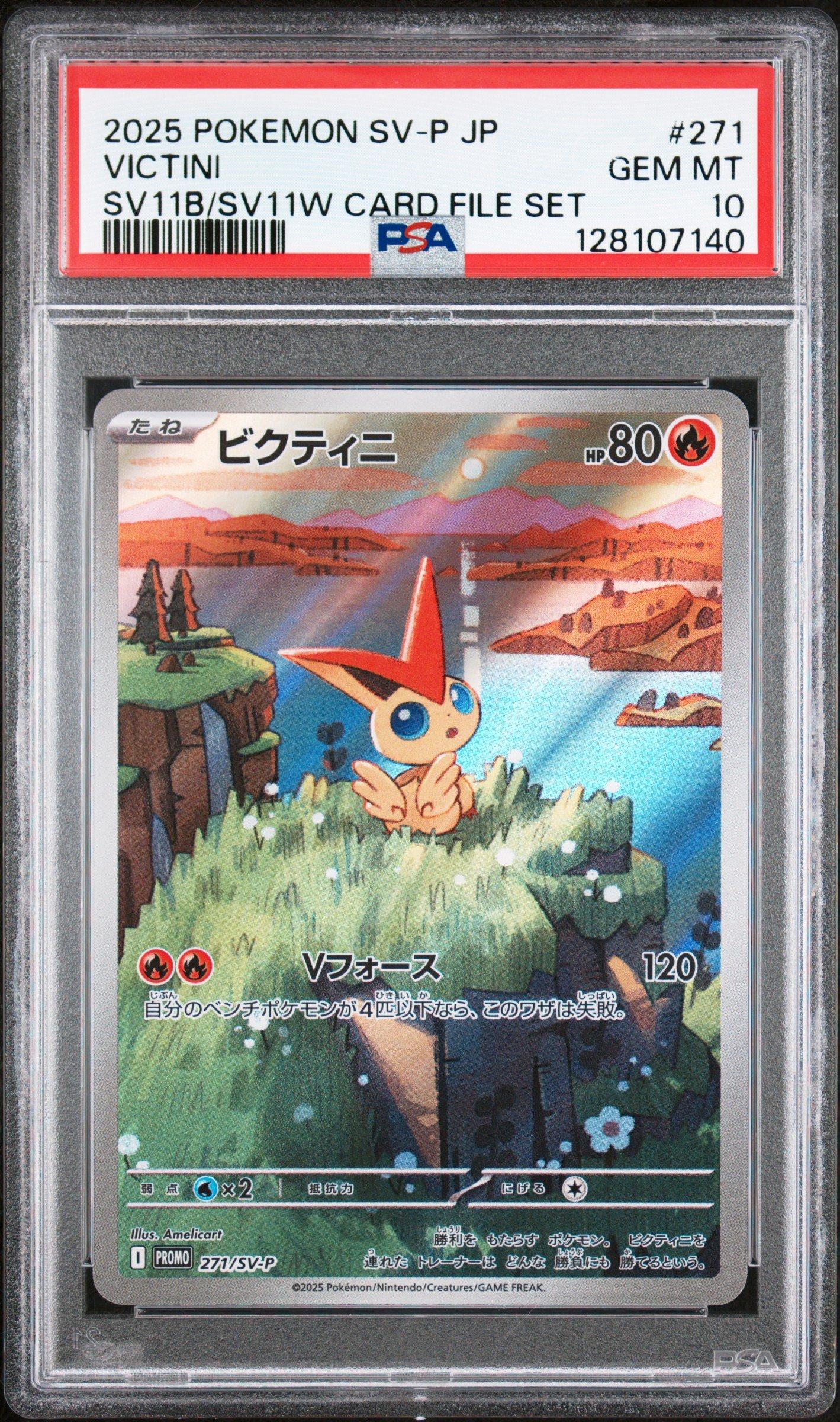pokemon sv card sets Master Set Collection Guide 2024 (SV: Base) This display box contains 36 booster packs Scarlet & Violet Pokmon Sets