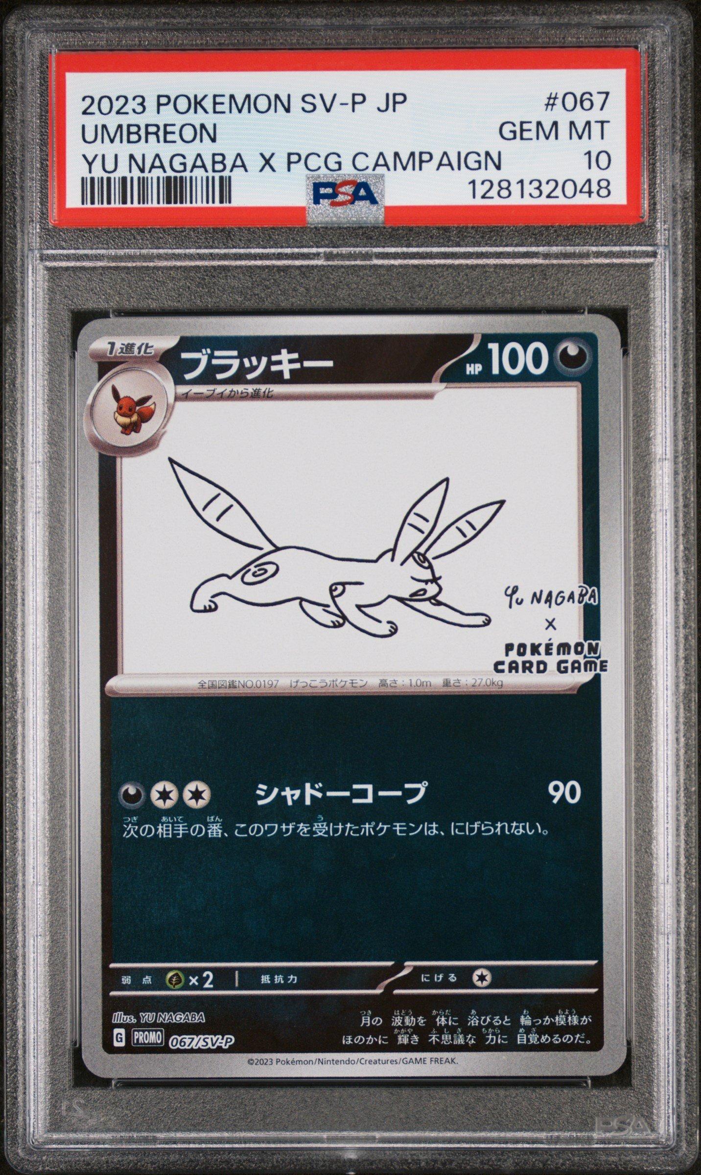 2023 Pokemon Japanese Sv-p Promo 067 Umbreon Yu Nagaba X Pokemon