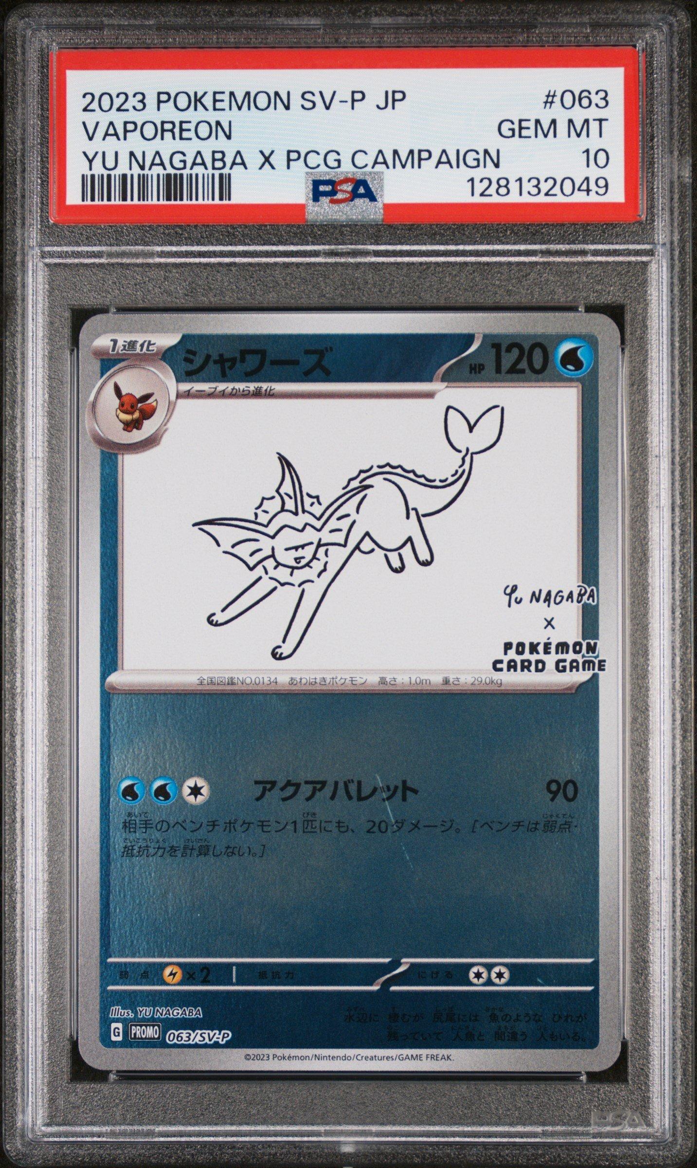 2023 Pokemon Japanese Sv-p Promo 063 Vaporeon Yu Nagaba X Pokemon