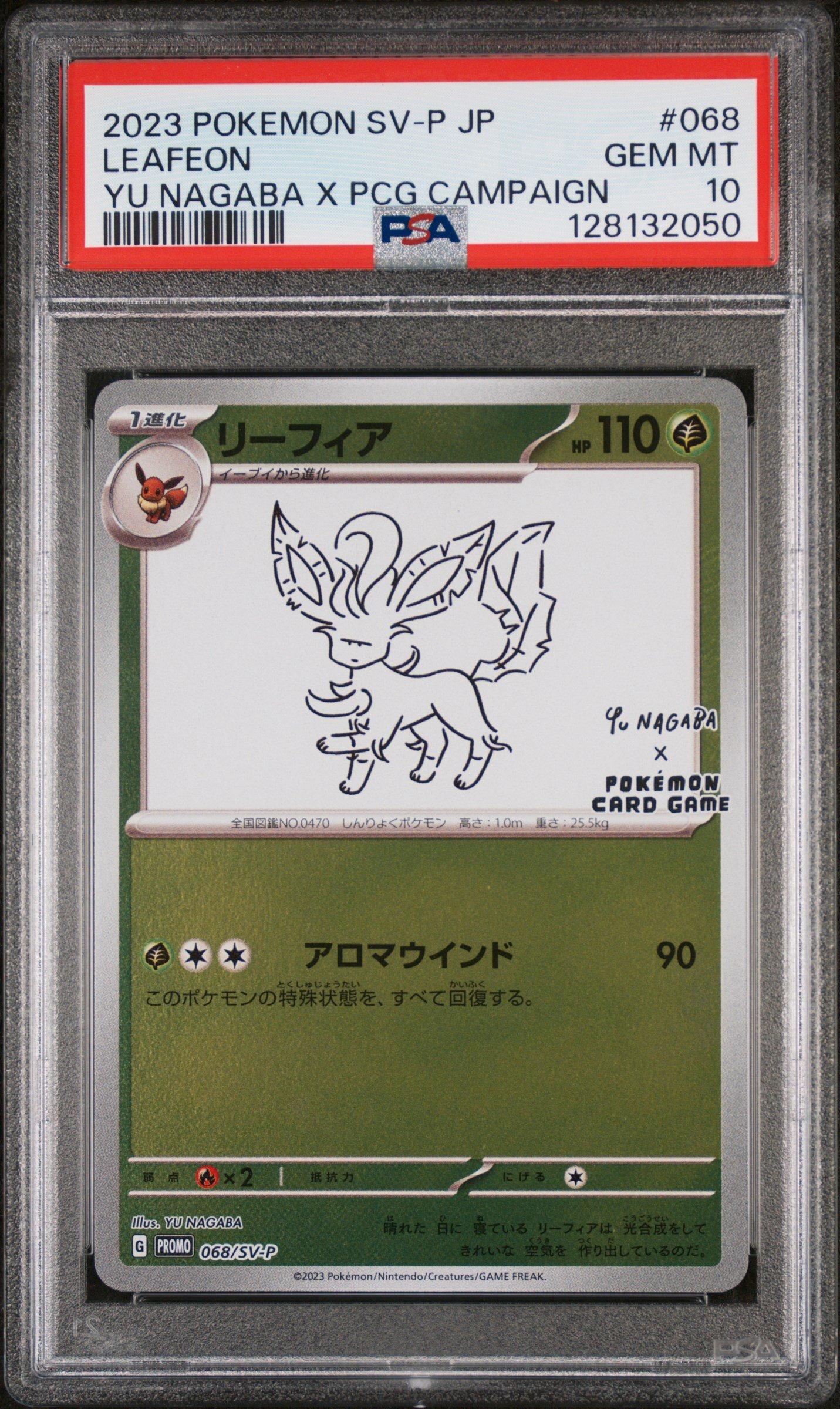 2023 Pokemon Japanese Sv-p Promo 068 Leafeon Yu Nagaba X Pokemon