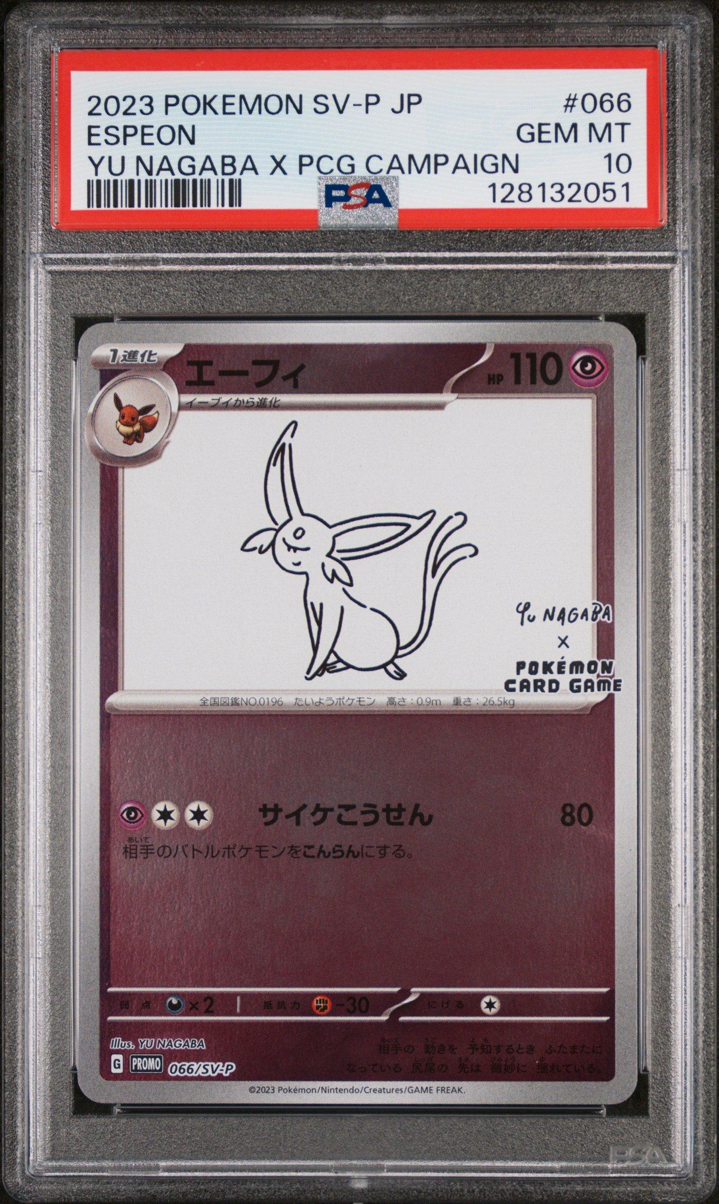 2023 Pokemon Japanese Sv-p Promo 066 Espeon Yu Nagaba X Pokemon