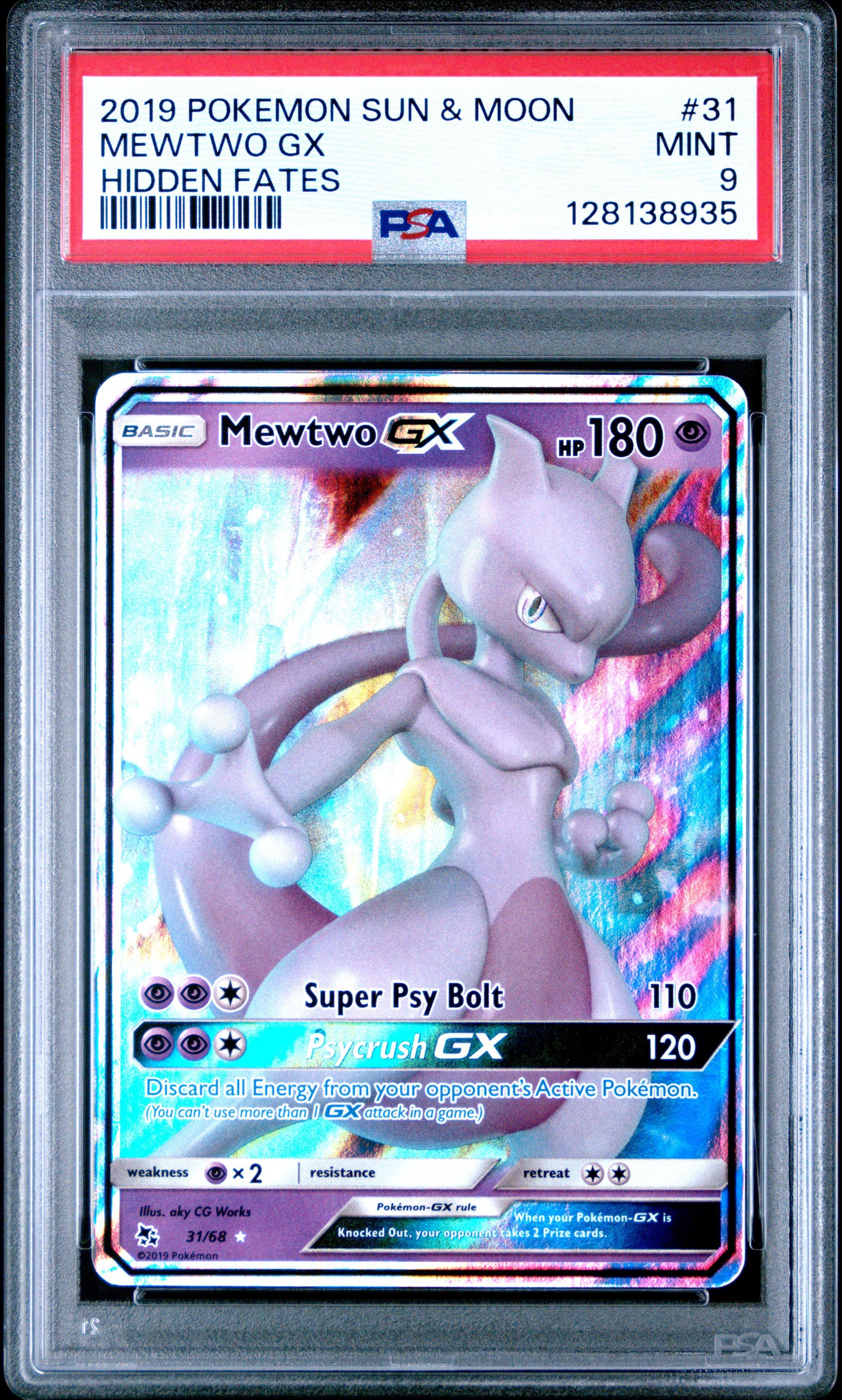 ミュウツーGX PSA9 PSA 9 MEWTWO GX 76/74 SHINING LEGENDS SECRET RAINBOW SUN & MOON