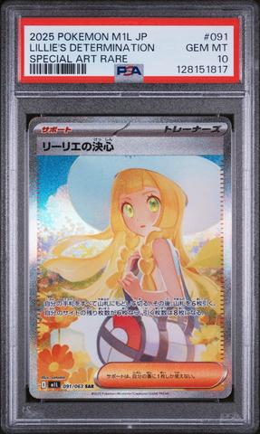 2025 Pokemon Japanese M1l-mega Brave 091 Lillie's Determination
