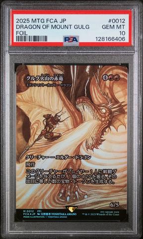 2025 Magic The Gathering Final Fantasy Commander 0214 Tifa
