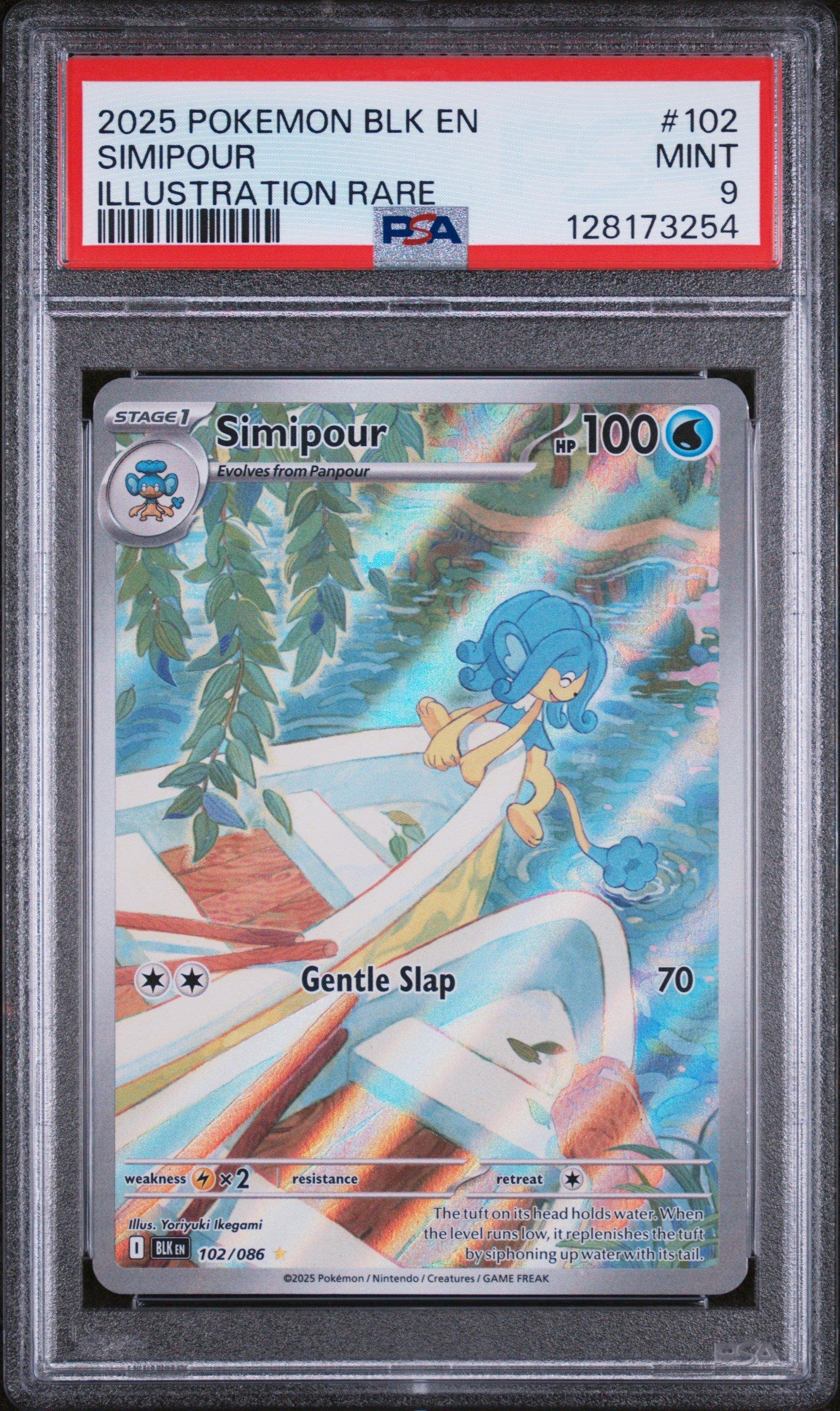 simipour pokemon card Pokemon TCG - SV4M - 016/066 (U)