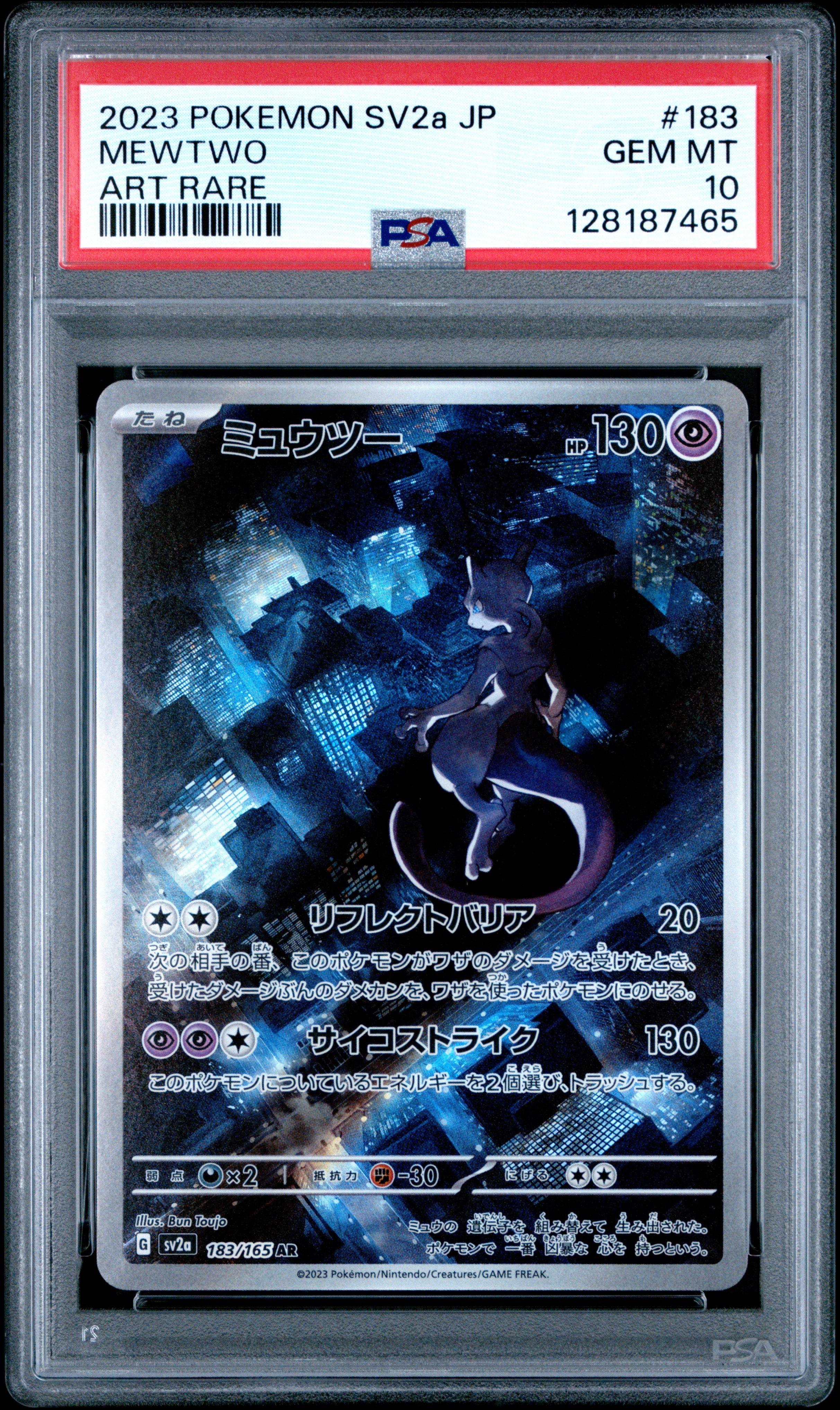 2023 Pokemon Japanese Sv2a-pokemon 151 183 Mewtwo Art Rare PSA 10