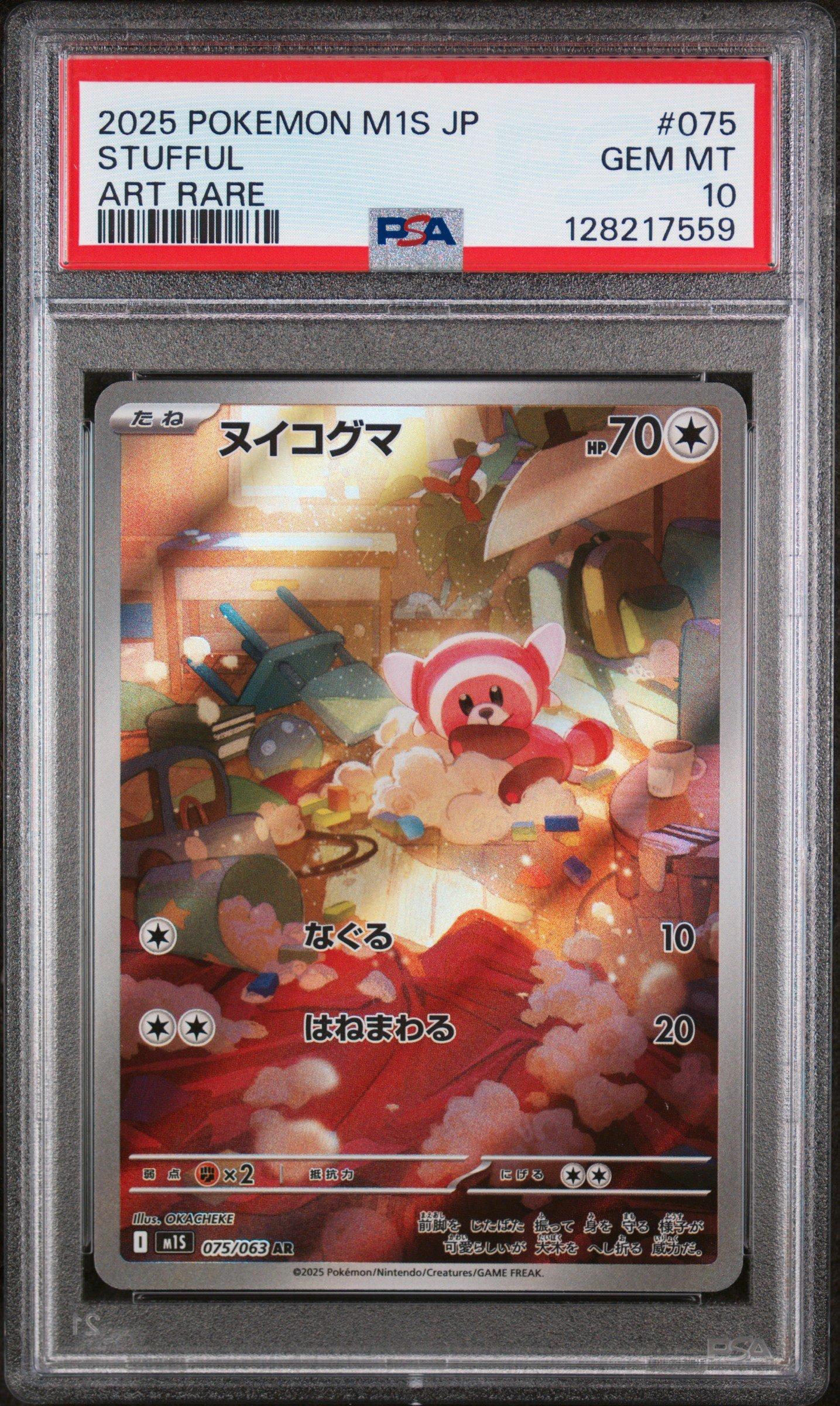2025 Pokemon Japanese M1s-mega Symphonia 075 Stufful Art Rare PSA