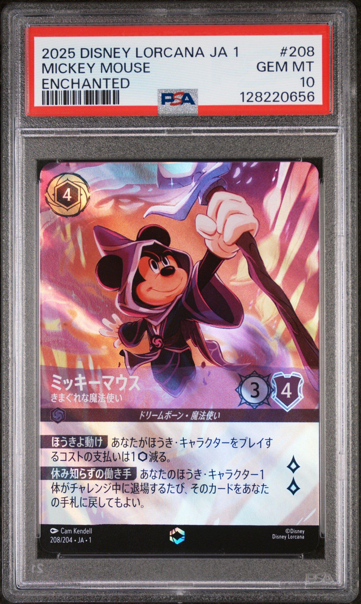 2025 Disney Lorcana Japanese Ja 1-the First Chapter 208 Mickey