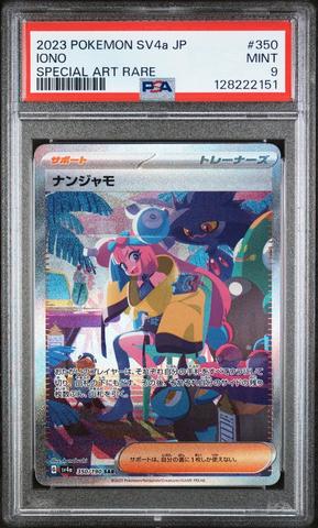 2023 Pokemon Japanese Sv4a-shiny Treasure Ex 348 Gardevoir Ex