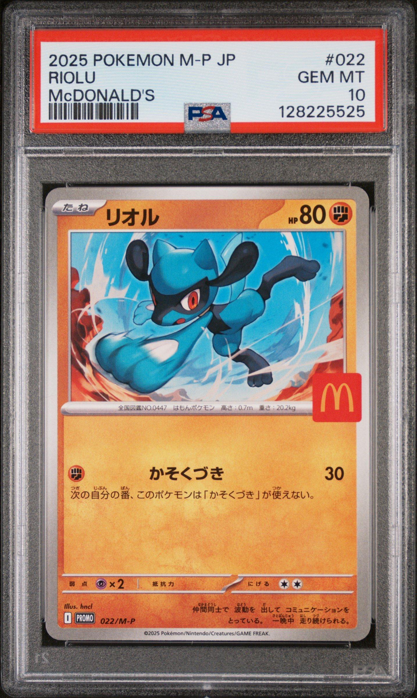 2025 Pokemon Japanese M-p Promo 022 Riolu Mcdonald's PSA 10 | GameStop