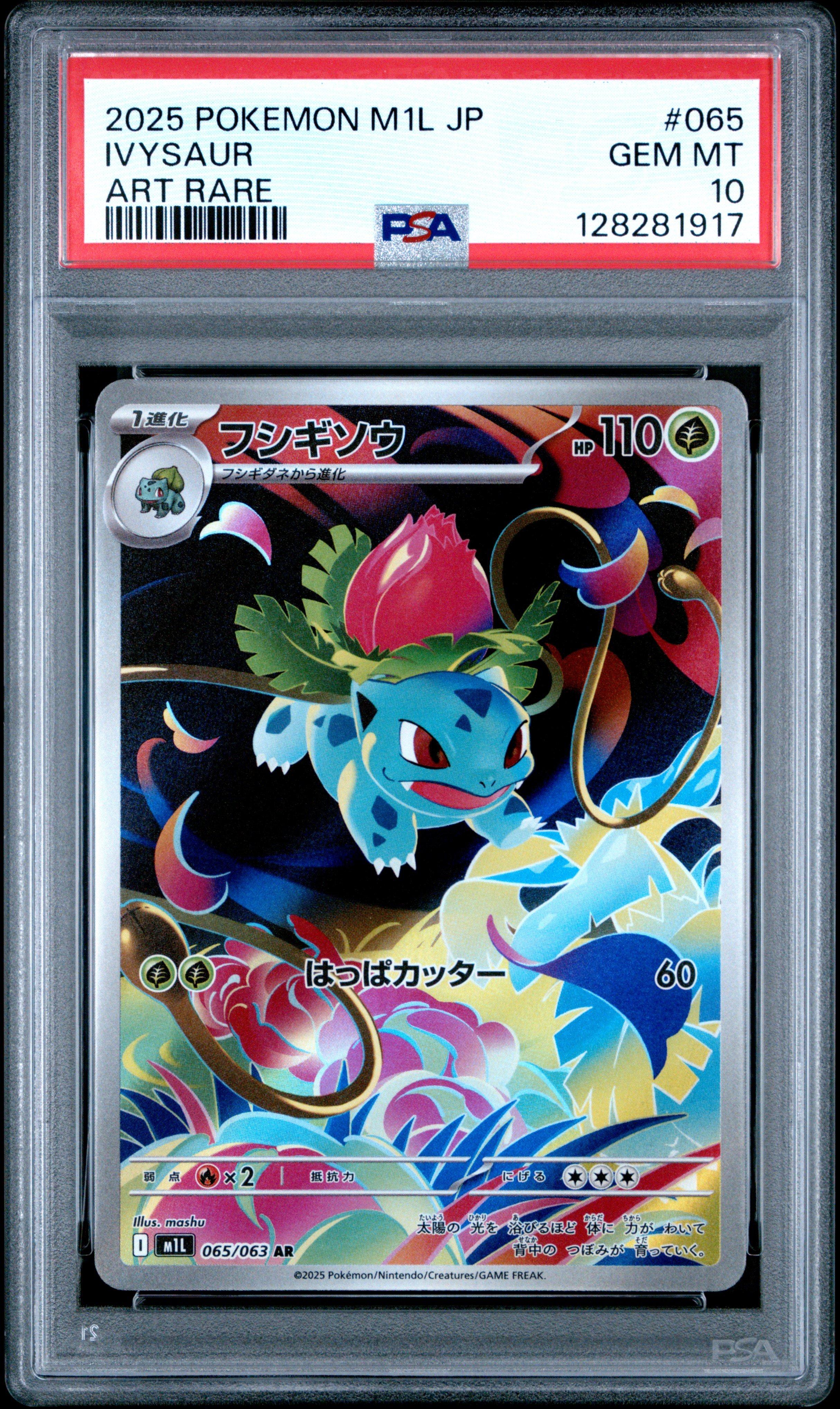 2025 Pokemon Japanese M1l-mega Brave 065 Ivysaur Art Rare PSA