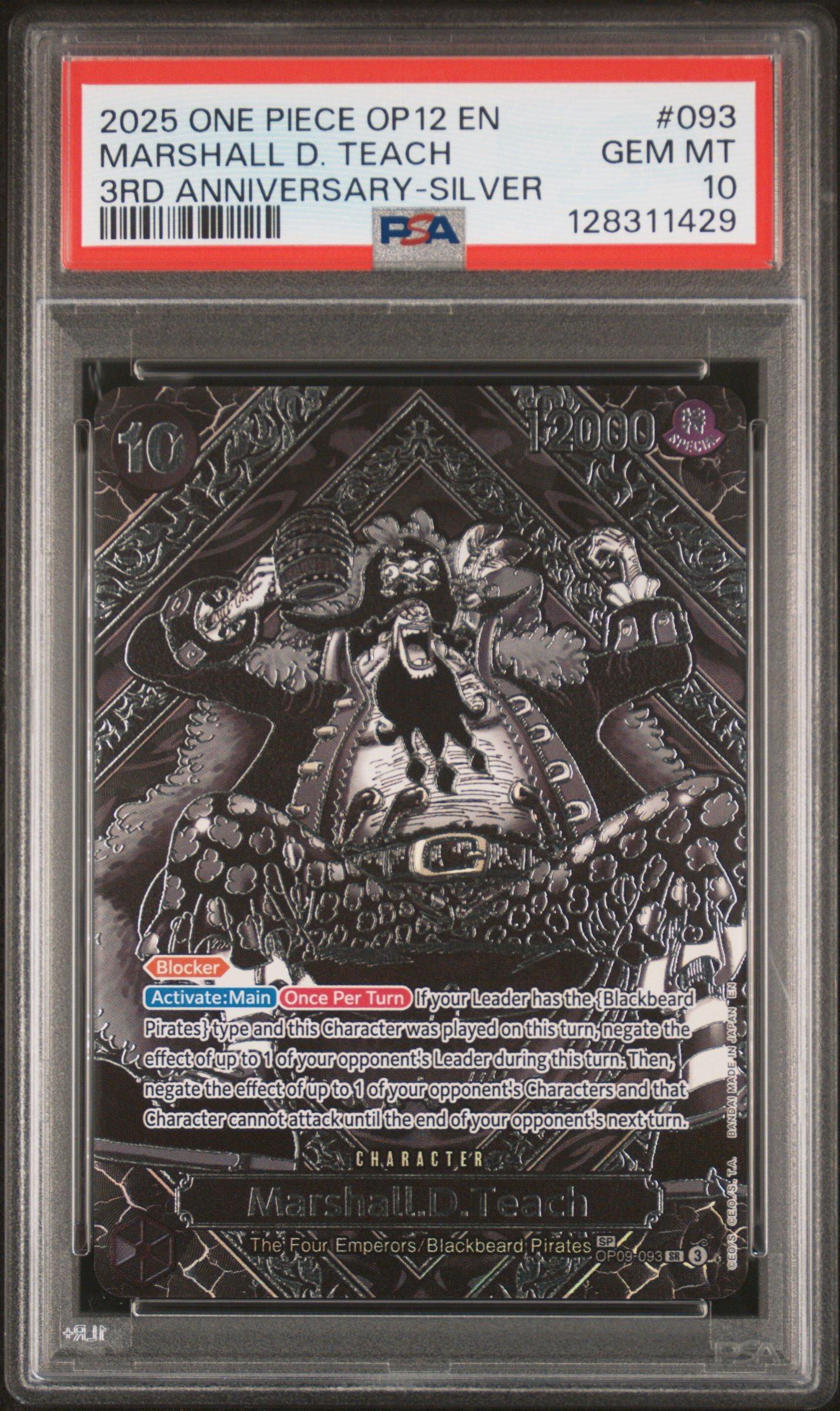 【PSA9】トウコ SAR メガブレイブ【ワンオーナー】 PSA10】トウコ SAR 173/086 1枚 (Used) （95282334）| magi -TCG