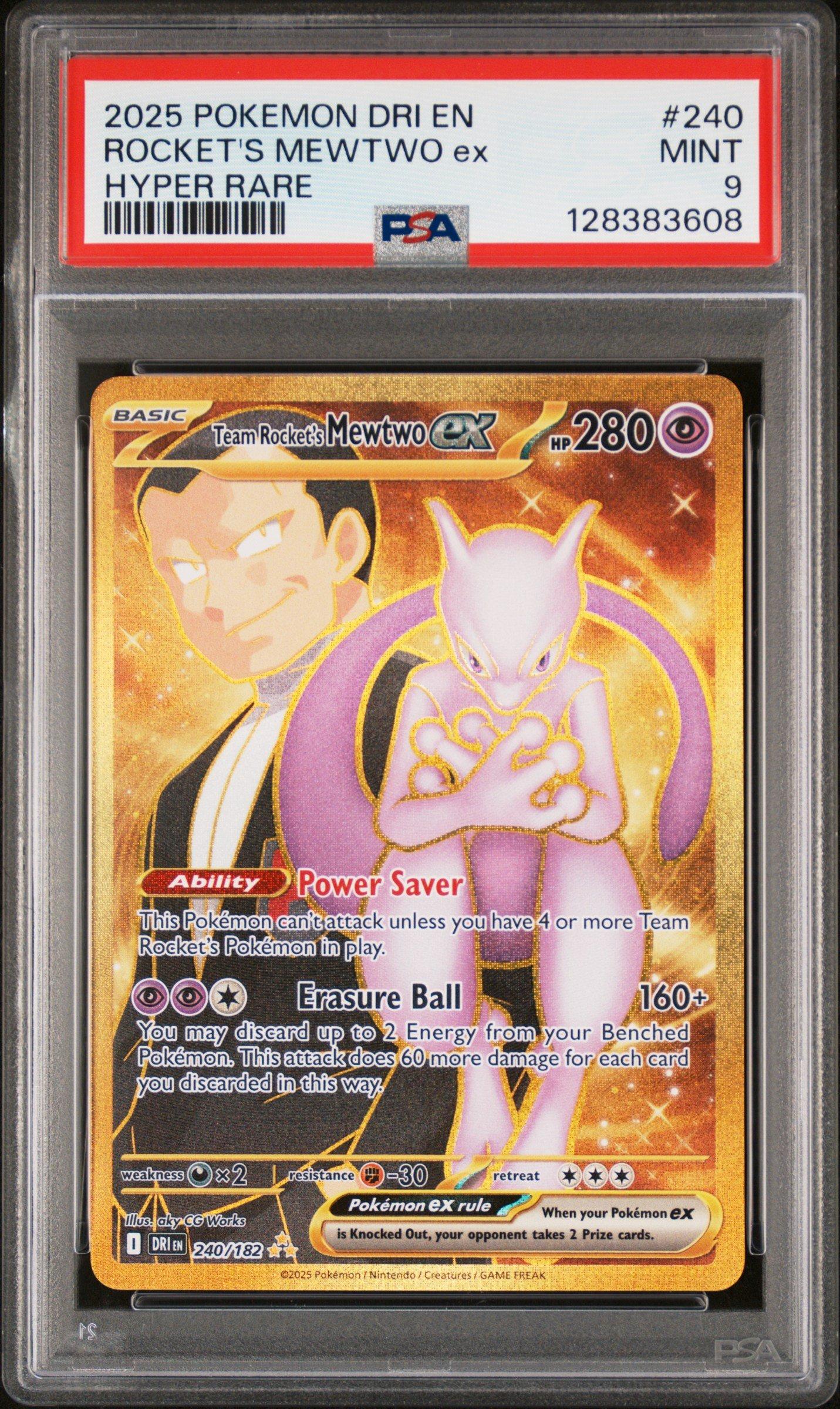 バンダイカードダス ミュウツー 赤 - PSA MINT9 PSA9】ミュウツー バンダイ カードダス 【公式通販】