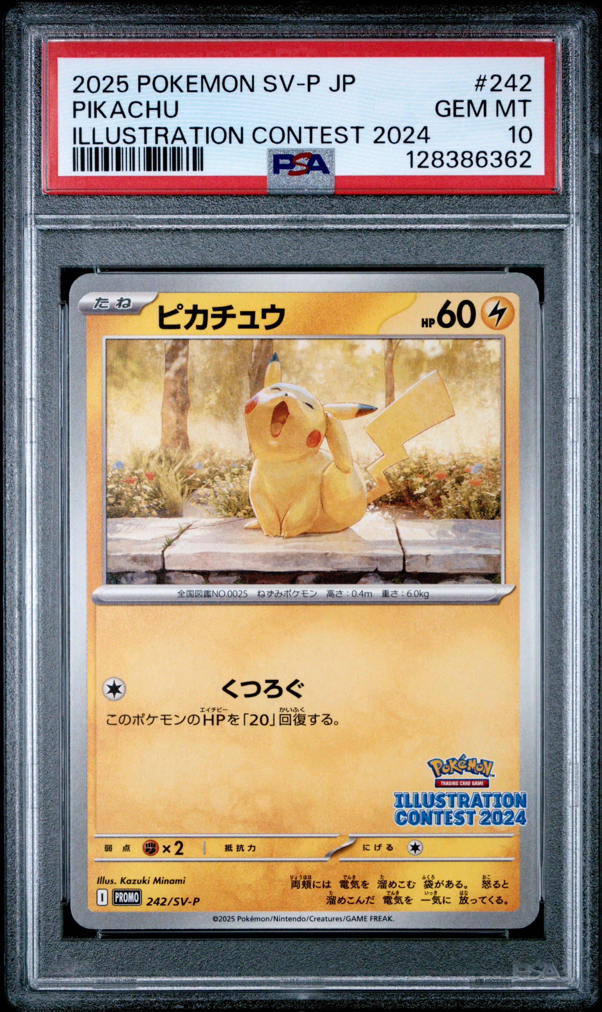 2025 ポケモン SV-P ピカチュウ 242 GEMMT10 psa10 2025 Pokemon Japanese Sv-p Promo 242 Pikachu Illustration Contest