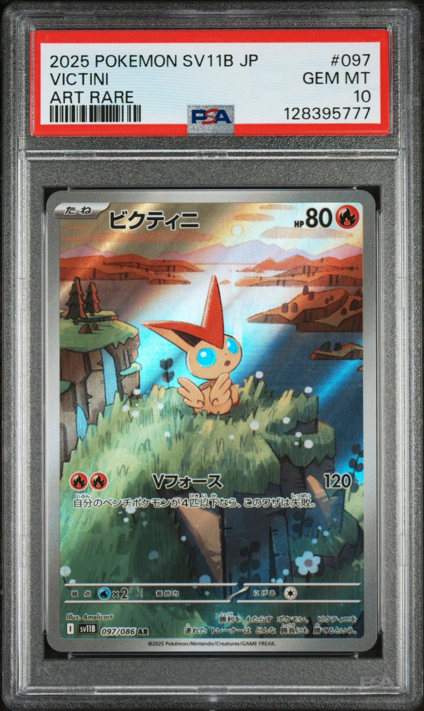2025 Pokemon Japanese Sv11b-black Bolt 097 Victini Art Rare PSA 10