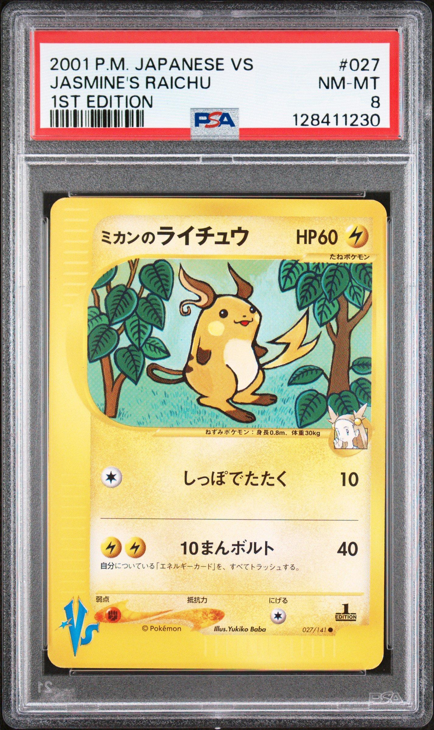 2001 Pokemon Japanese Vs 027 Jasmine's Raichu 1st Edition PSA 8